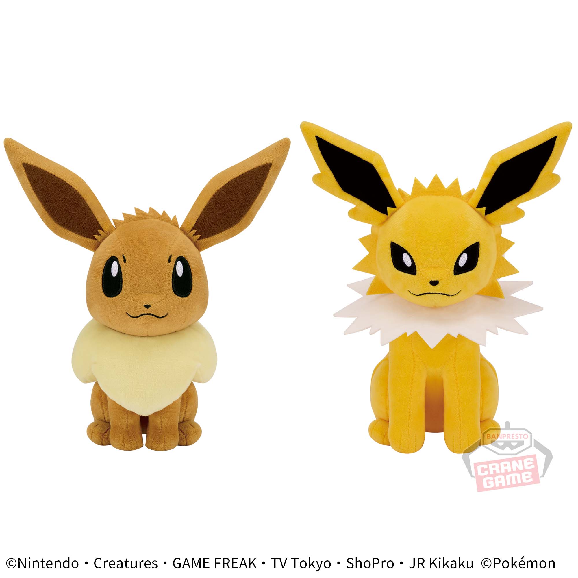 ポケットモンスター もふぐっとぬいぐるみ「イーブイフレンズ 