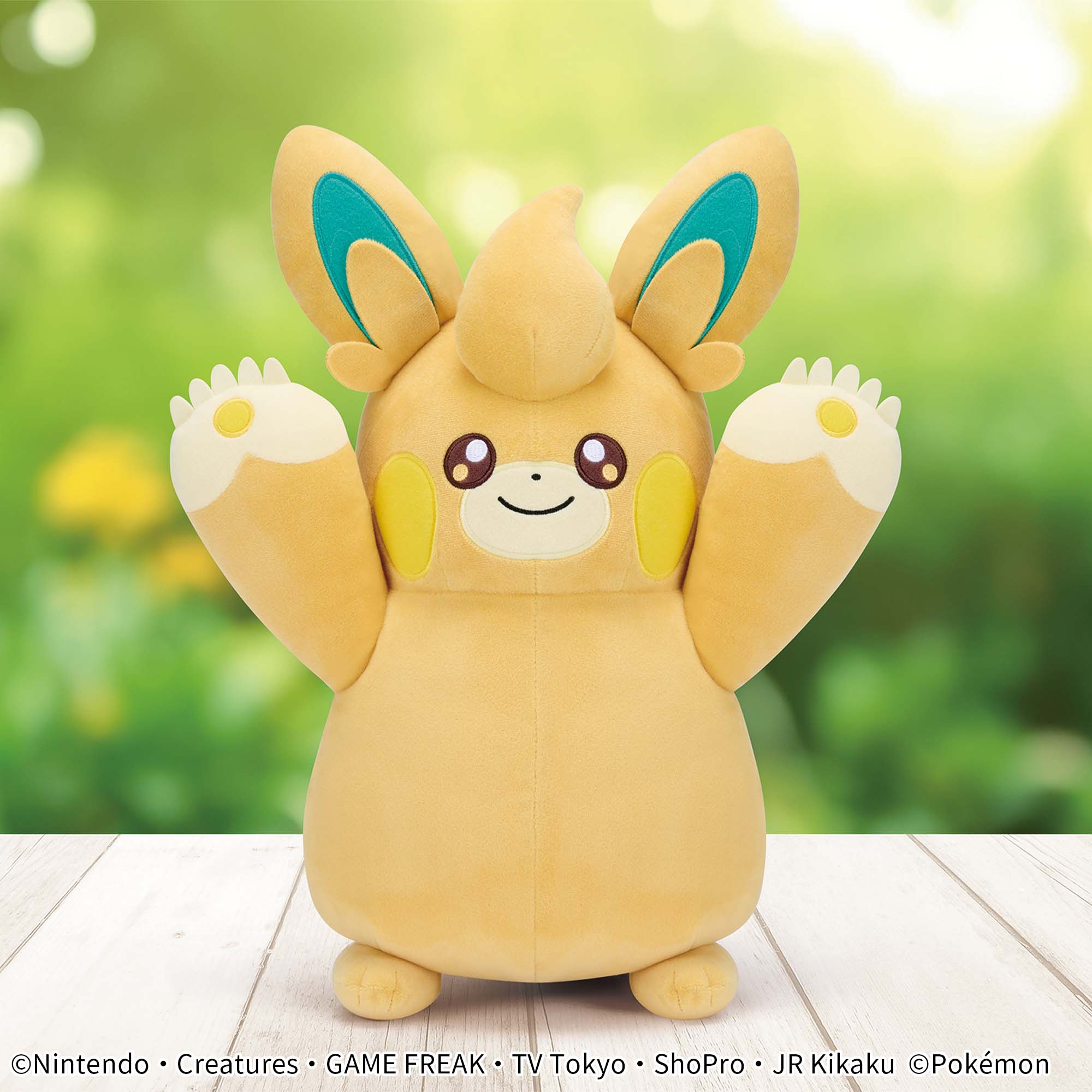 ポケットモンスター めちゃもふぐっとぬいぐるみ～パモット～│株式 