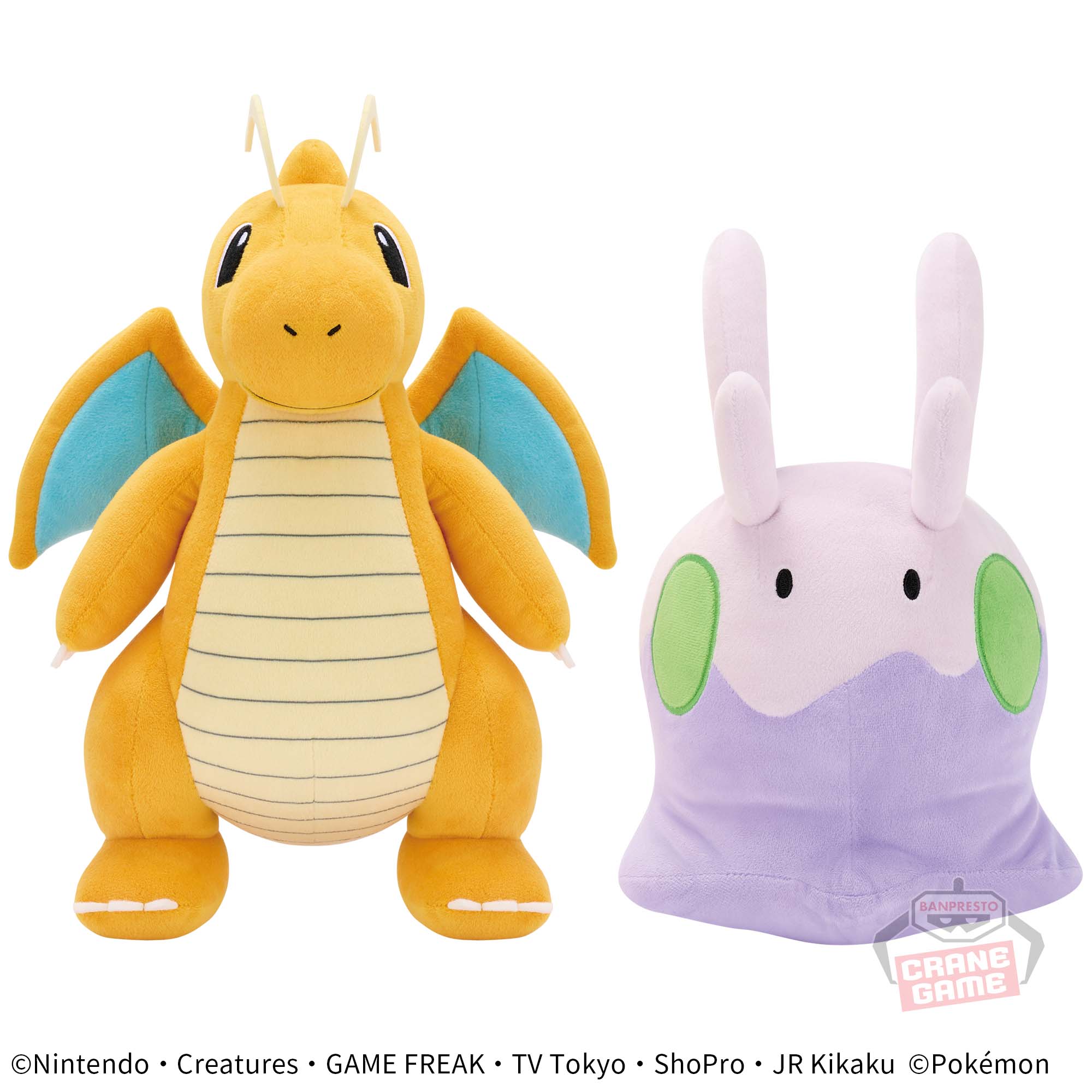 ポケットモンスター もふぐっとぬいぐるみ～カイリュー・ヌメラ 
