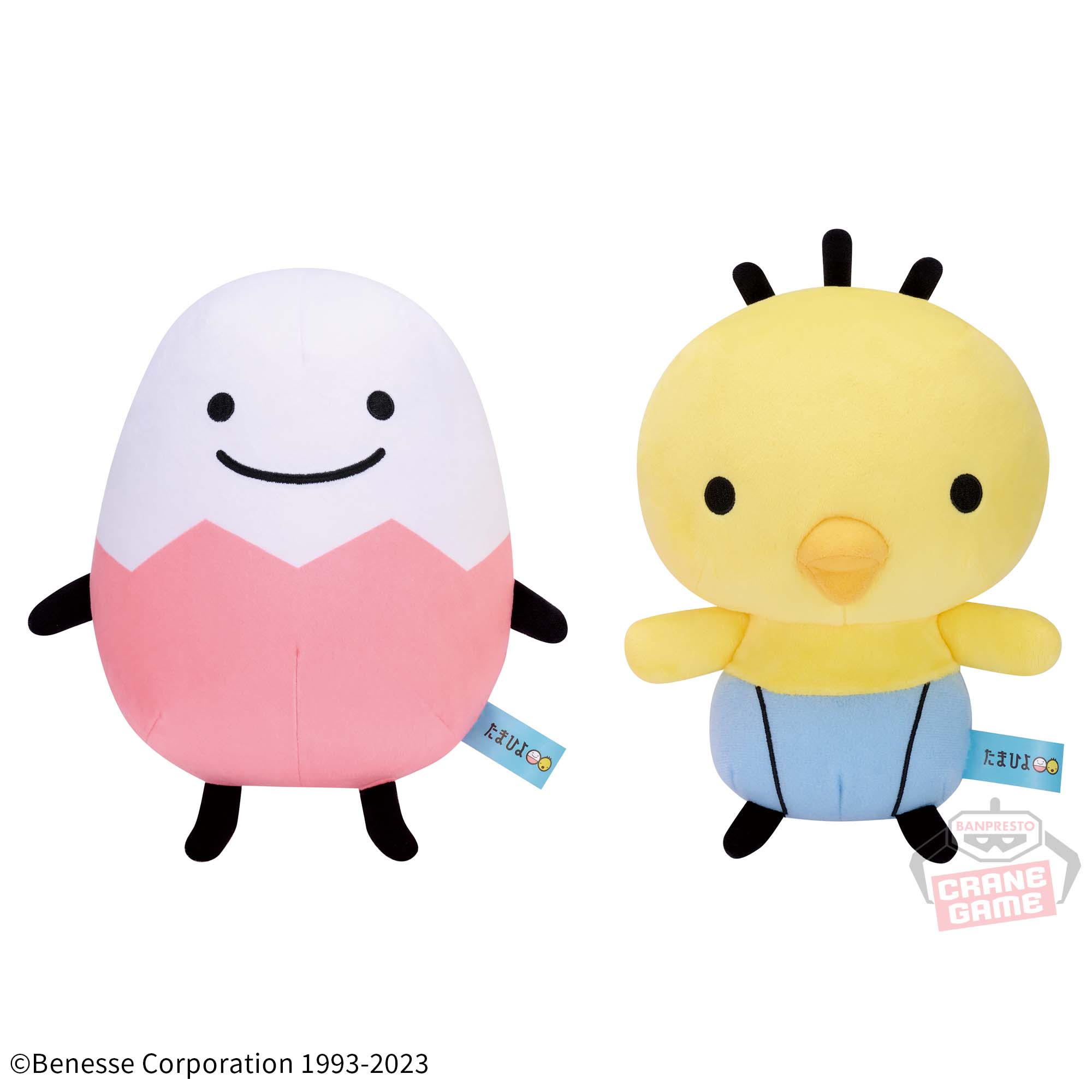 たまひよの もふぐっとぬいぐるみ~たまごのたまちゃん・ひよこのひよ