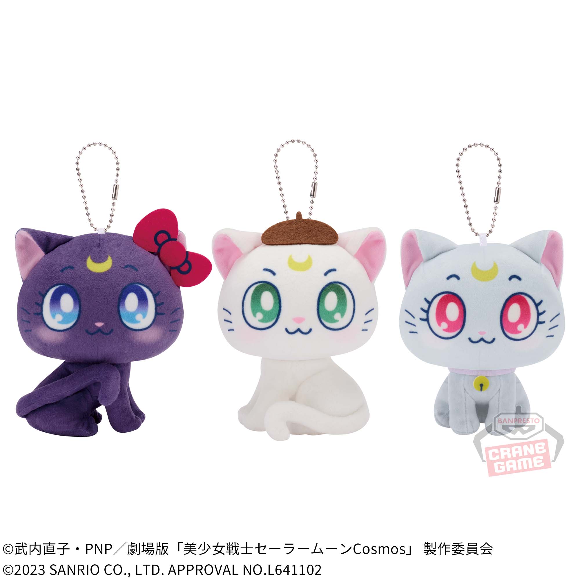 シュウウエムラ　セーラームーンルナぬいぐるみ限定 ルナ シュウウエムラ セーラームーン ルナぬいぐるみ