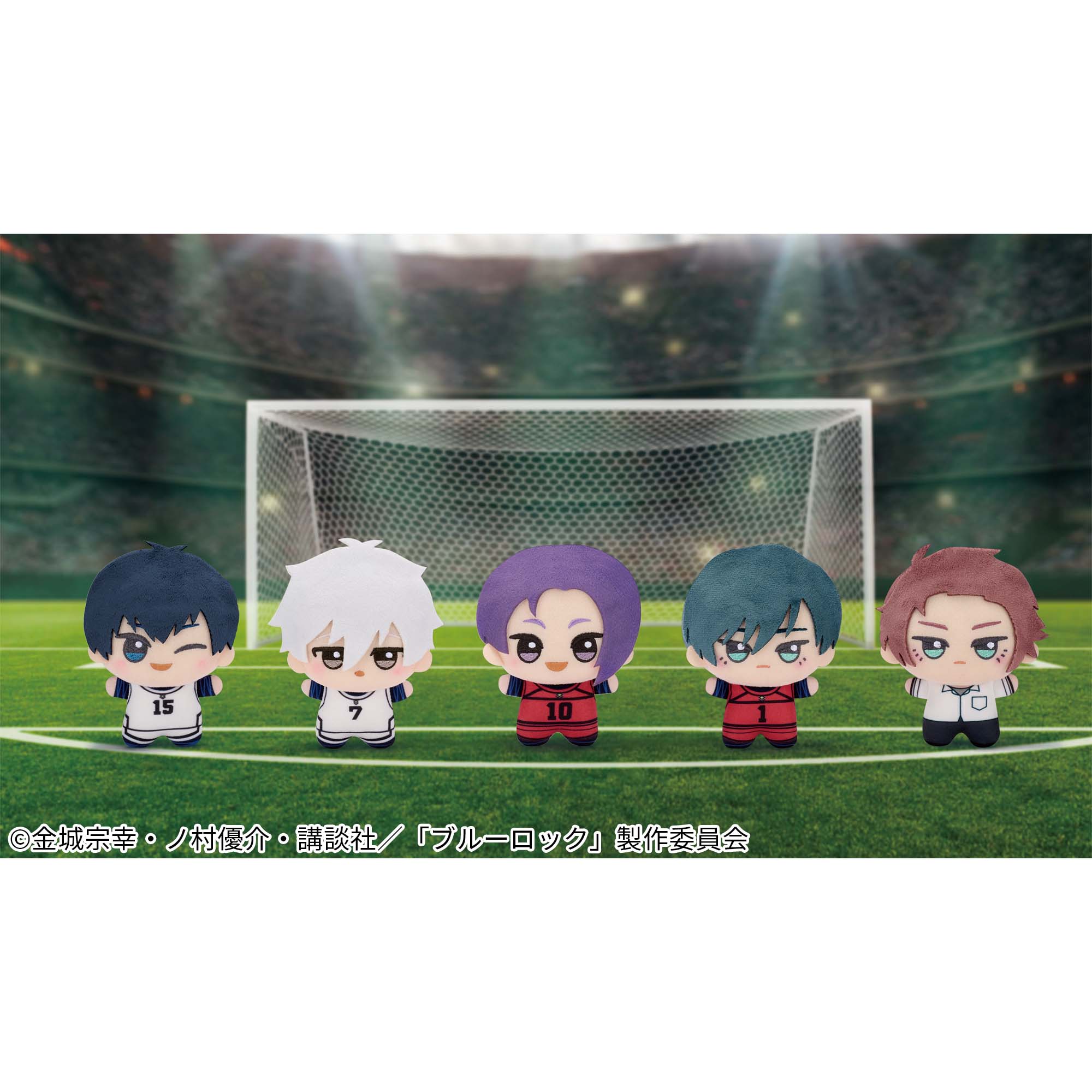 TVアニメ「ブルーロック」ちびぐるみ vol 3 高 凪誠士郎 売買された  