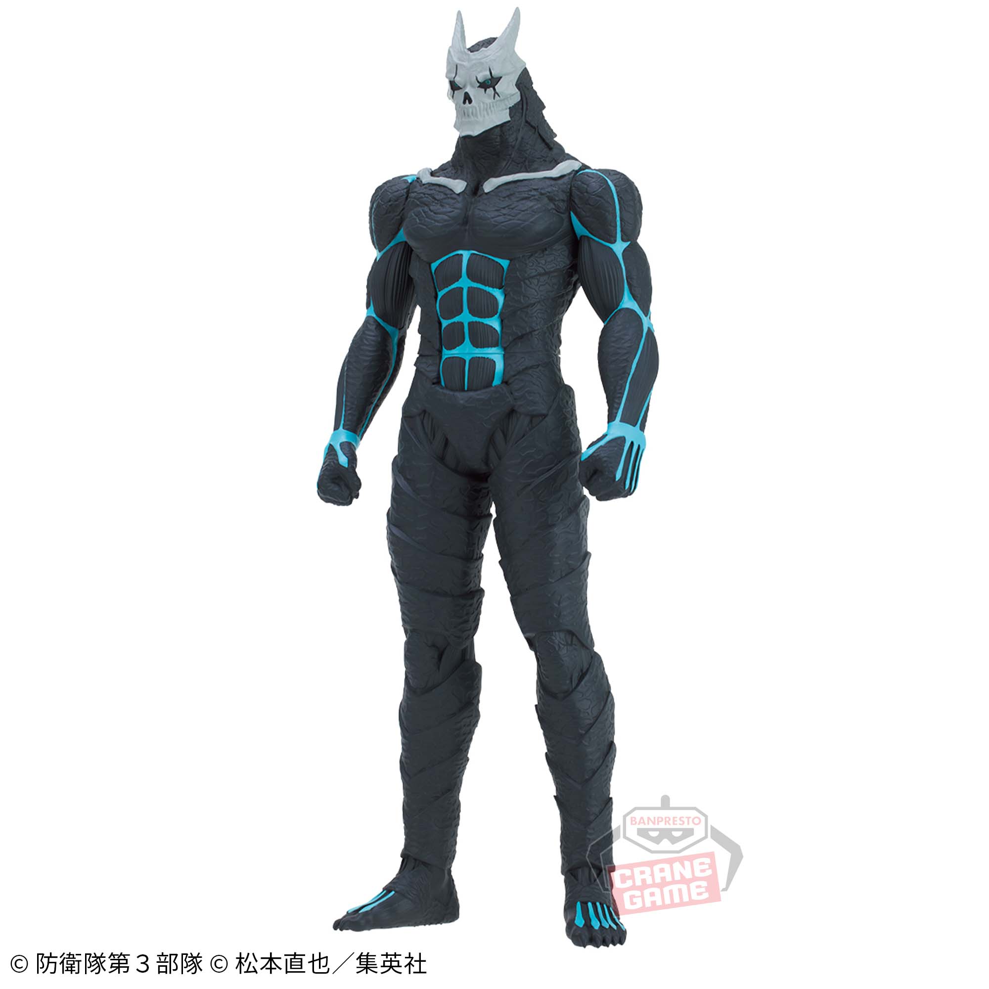 怪獣8号 BIGサイズソフビフィギュア│株式会社BANDAI SPIRITS 