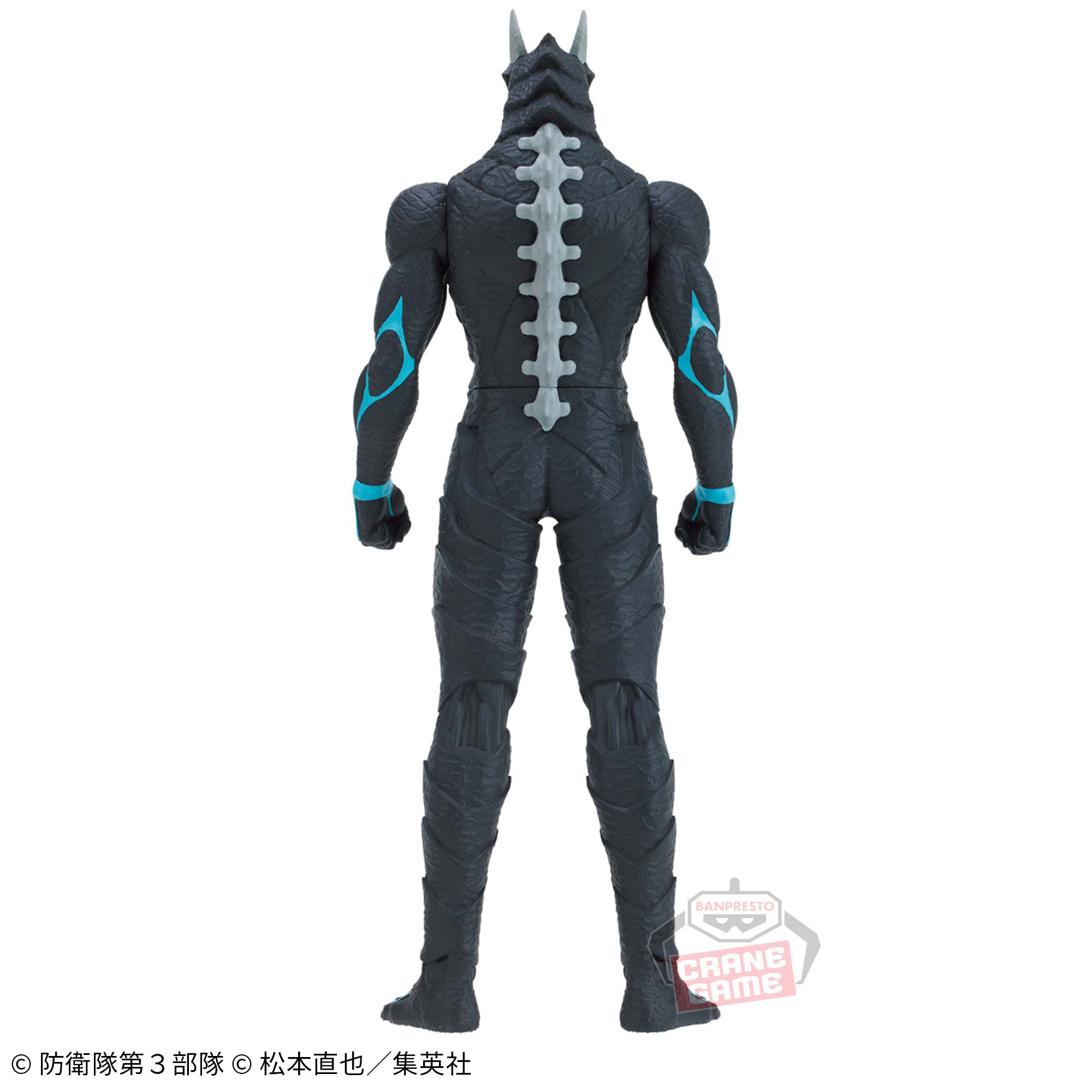 怪獣8号 BIGサイズソフビフィギュア│株式会社BANDAI SPIRITS 