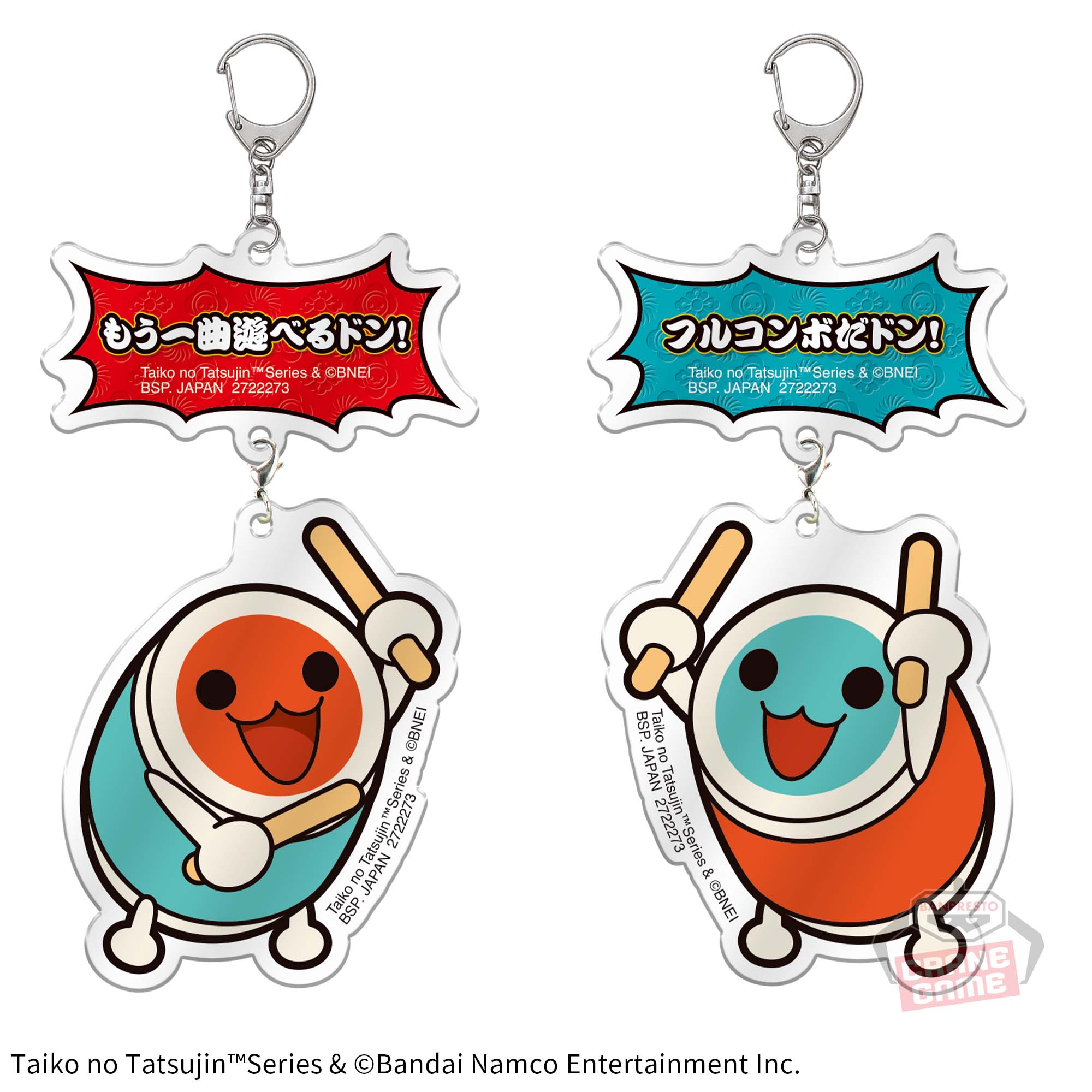 太鼓の達人 アークナイツ 二アール アクリルキーホルダー 当選品 明日 