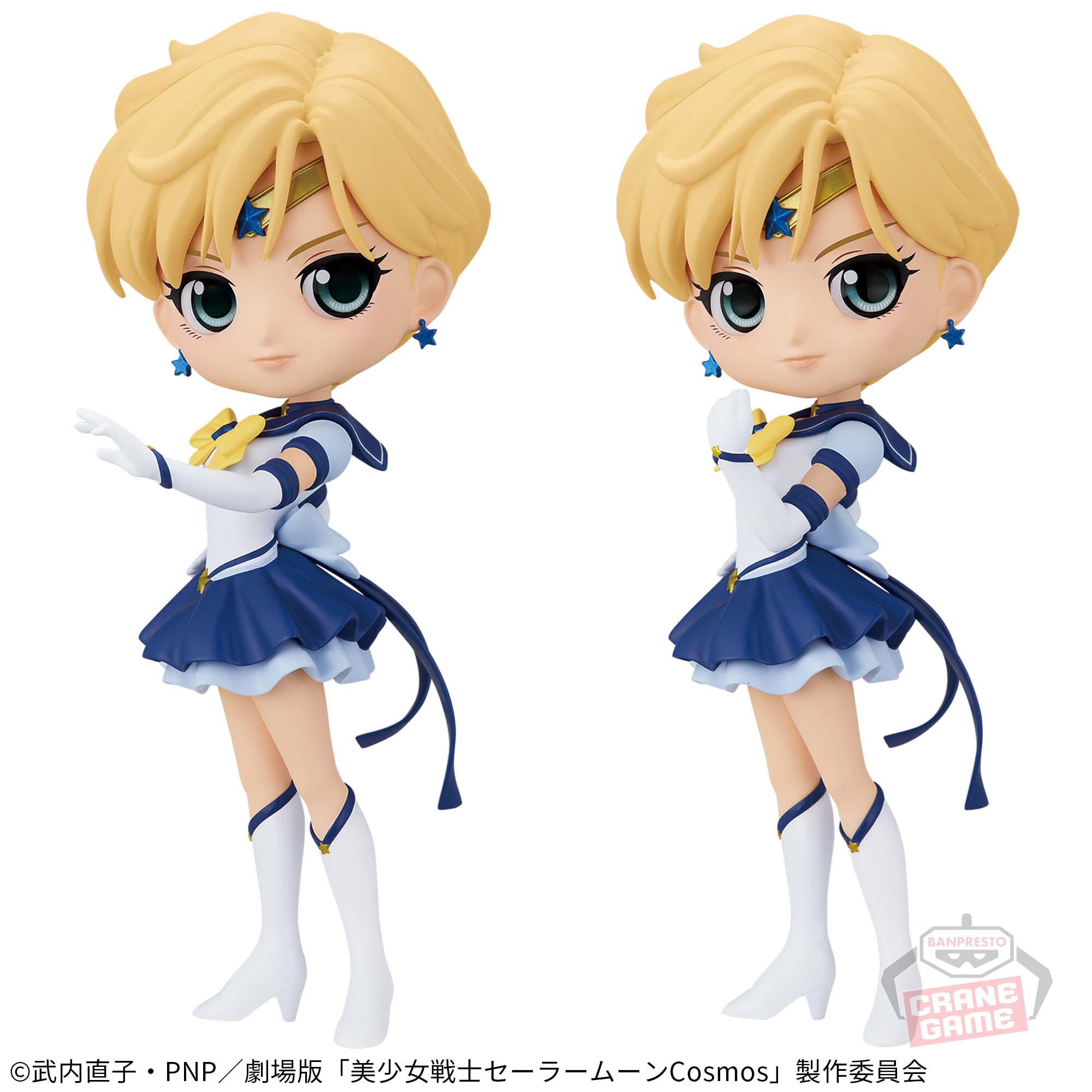 劇場版「美少女戦士セーラームーンCosmos」 Q posket-SAILOR - フィギュア