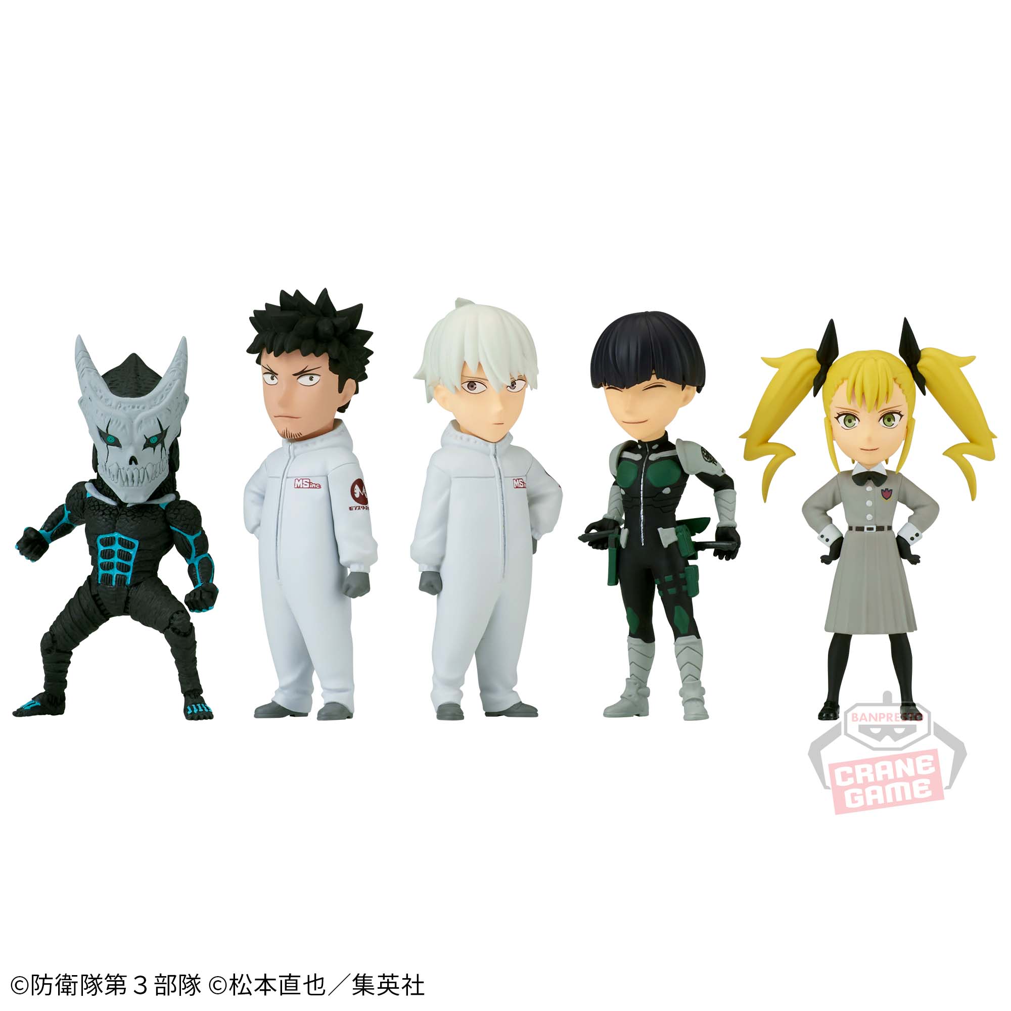 怪獣8号 ワールドコレクタブルフィギュアvol.2│株式会社BANDAI 