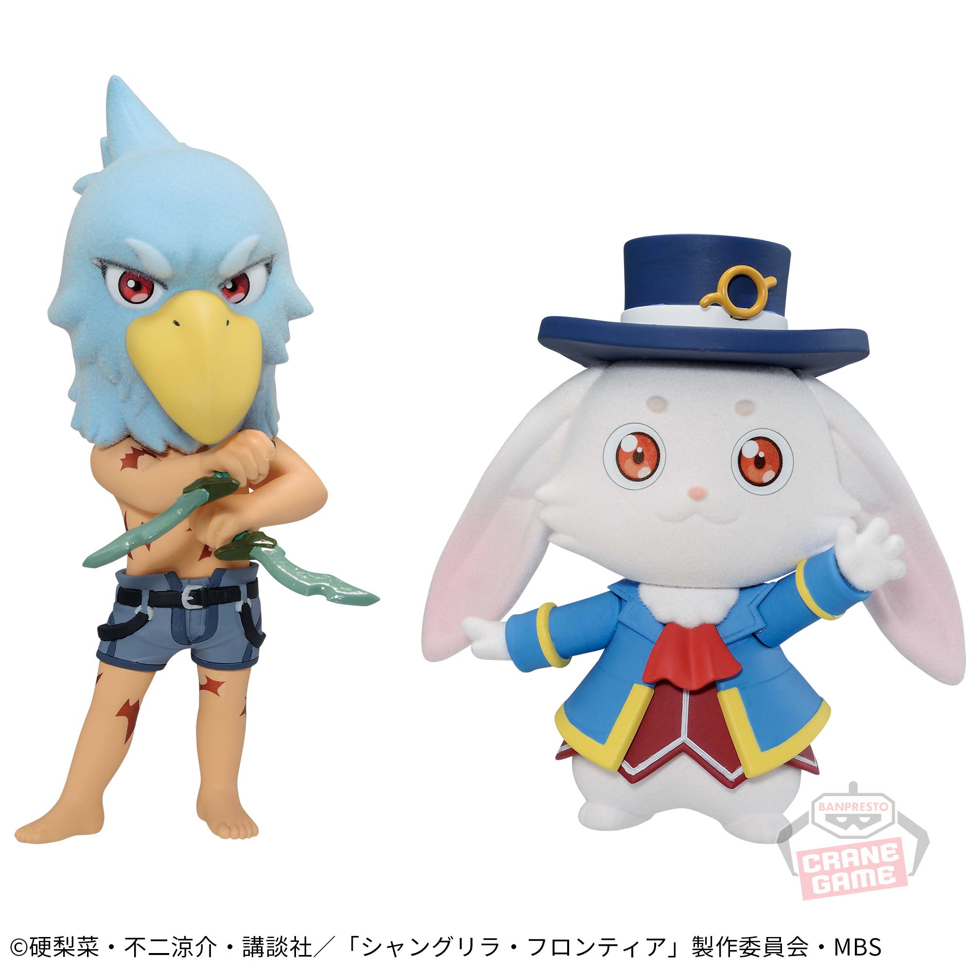 新品未開封】エムルぬいぐるみ/シャングリラフロンティア【一番くじ 