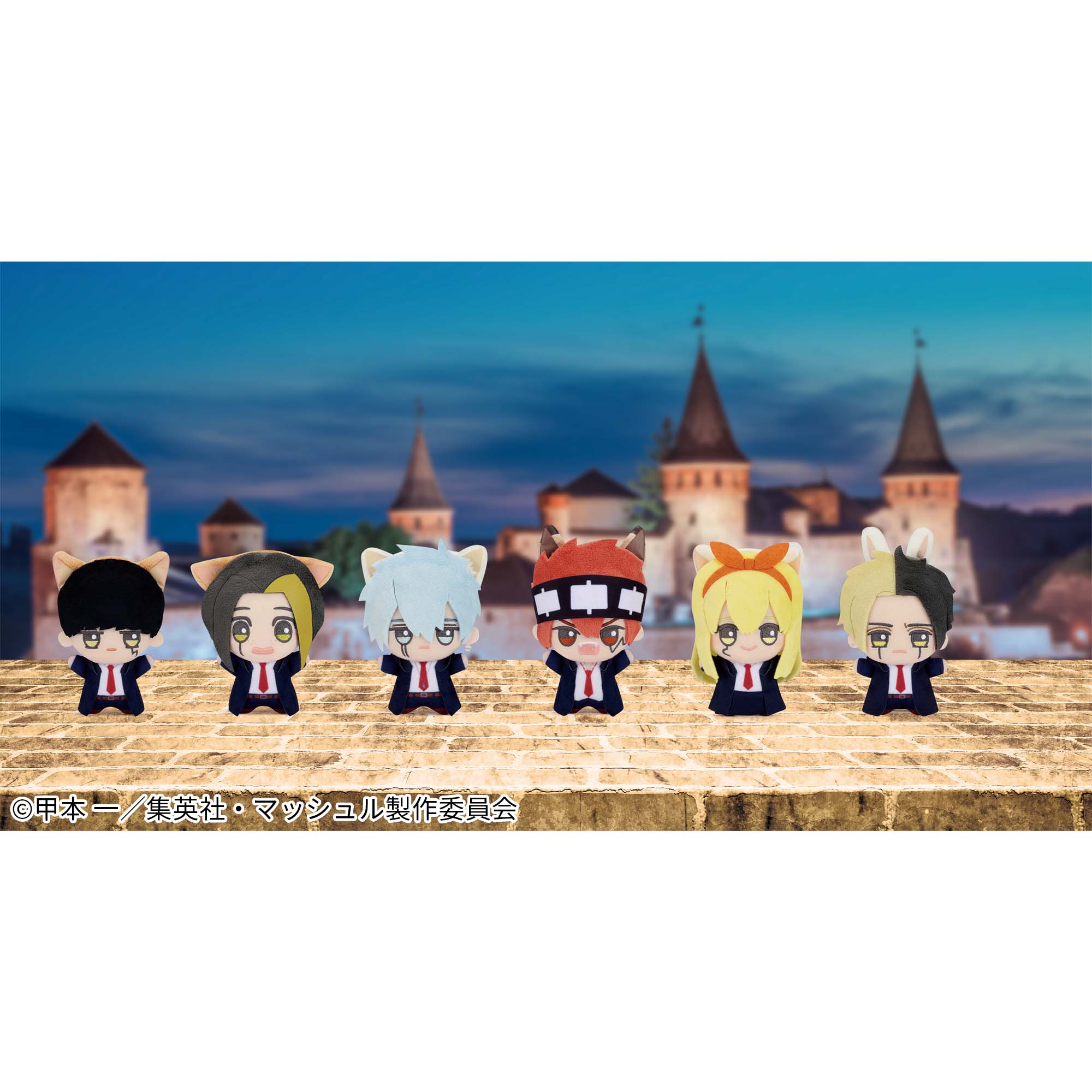 マッシュル ちびぐるみ ワース Amazon.co.jp: マッシュル -MASHLE 