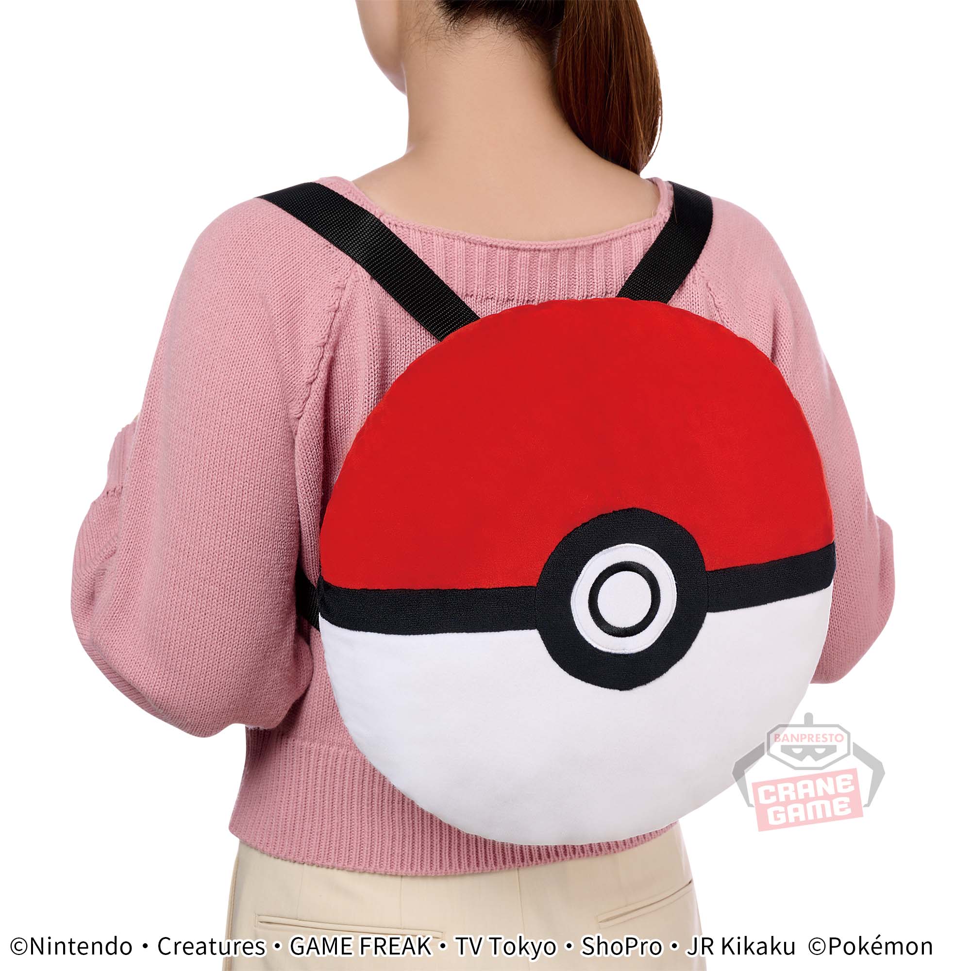 ポケットモンスター ぬいぐるみリュック～モンスターボール～│株式 