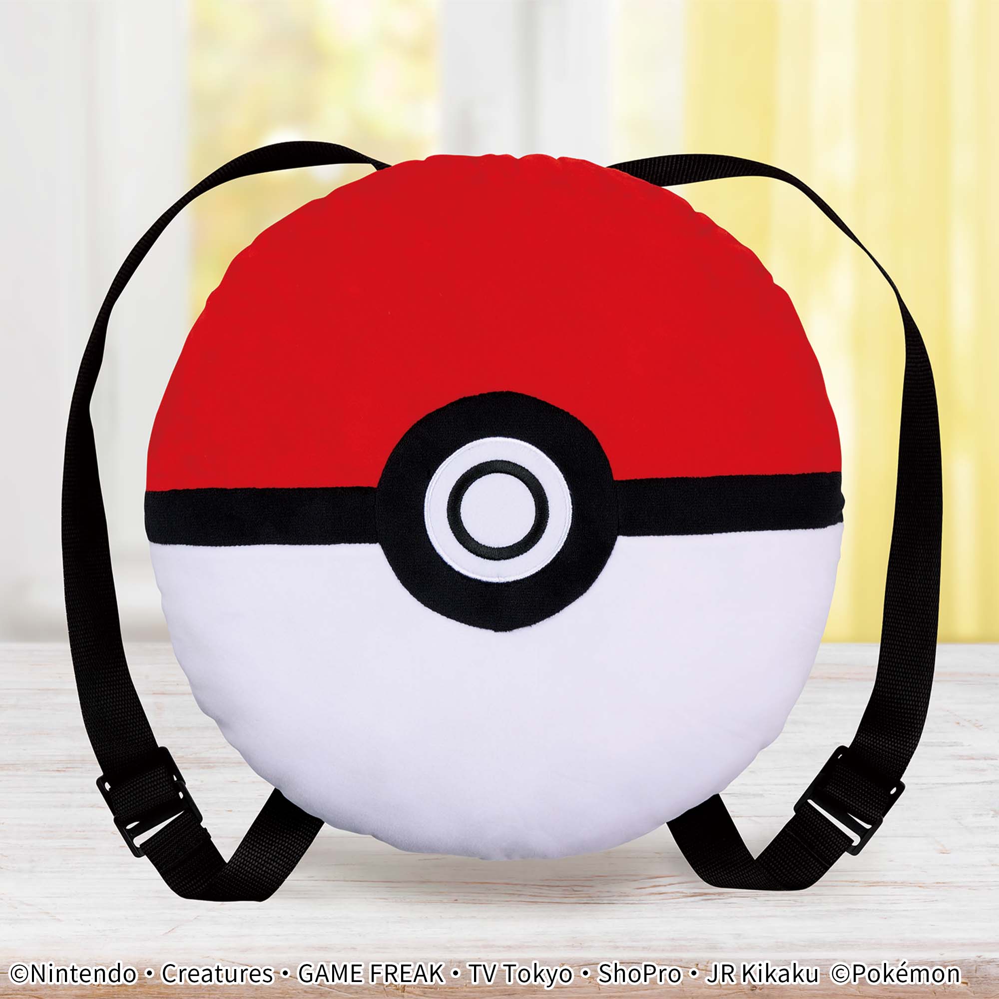 ポケットモンスター ぬいぐるみリュック～モンスターボール～│株式 