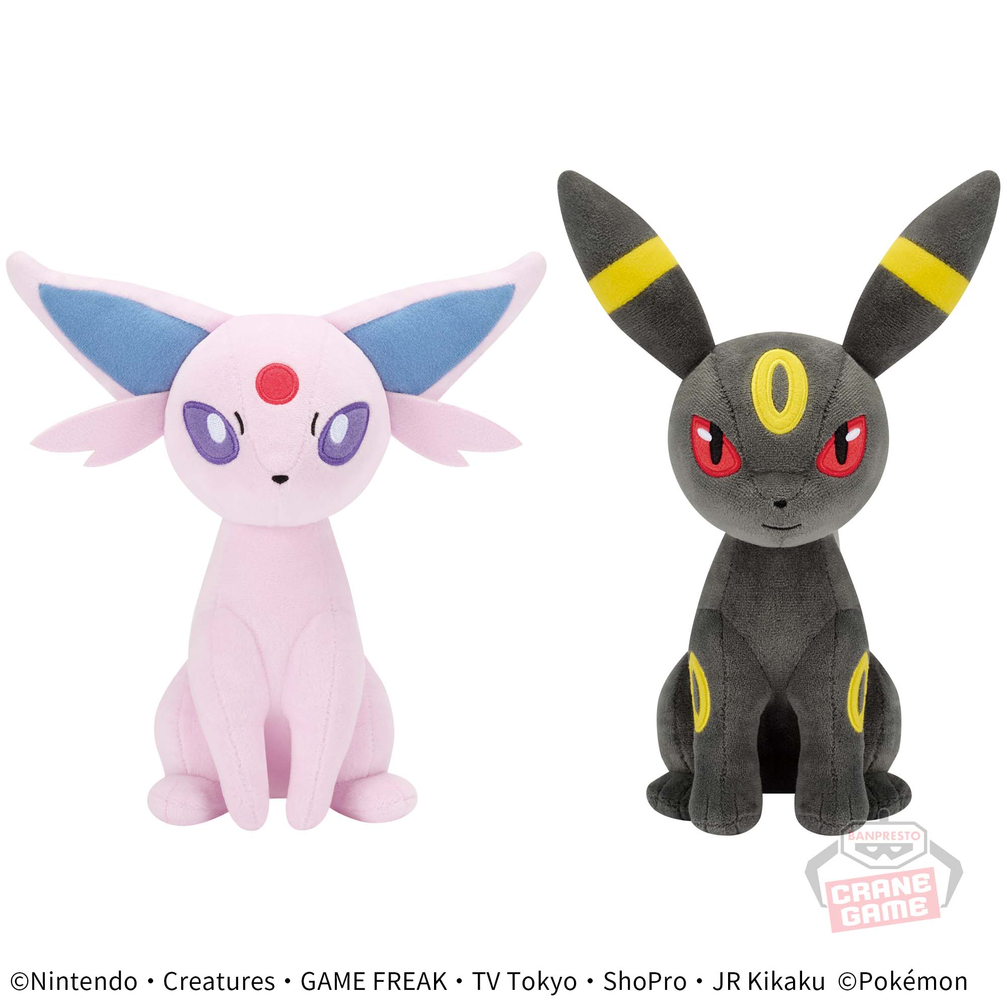 ポケットモンスター もふぐっとぬいぐるみ「イーブイフレンズ 