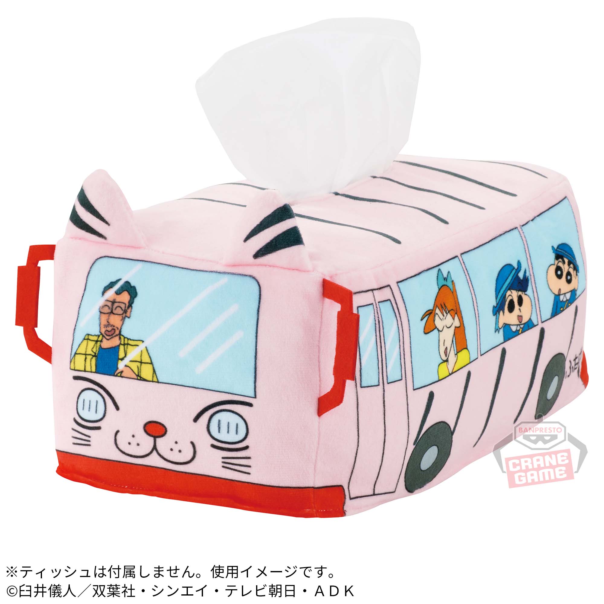 新品 クレヨンしんちゃん ふたば幼稚園バス プレミアムバンダイ｜か行