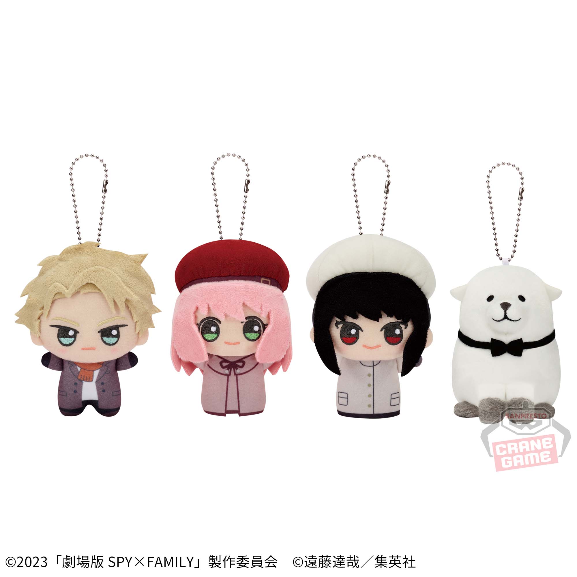 ちびぐるみ 3種セット 遅 SPY×FAMILY 