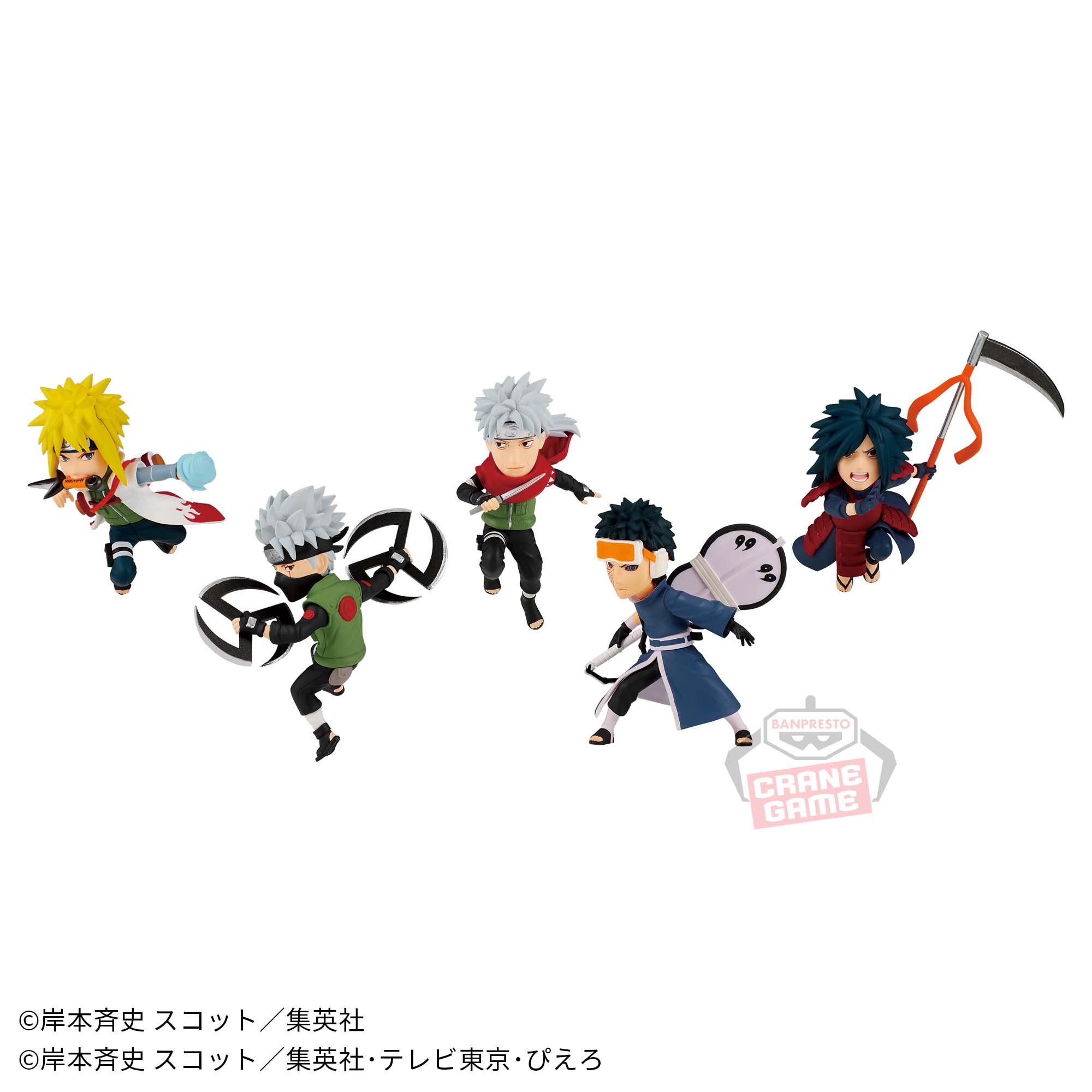 NARUTO-ナルト- NARUTOP99 ワールドコレクタブルフィギュアvol.2│株式 