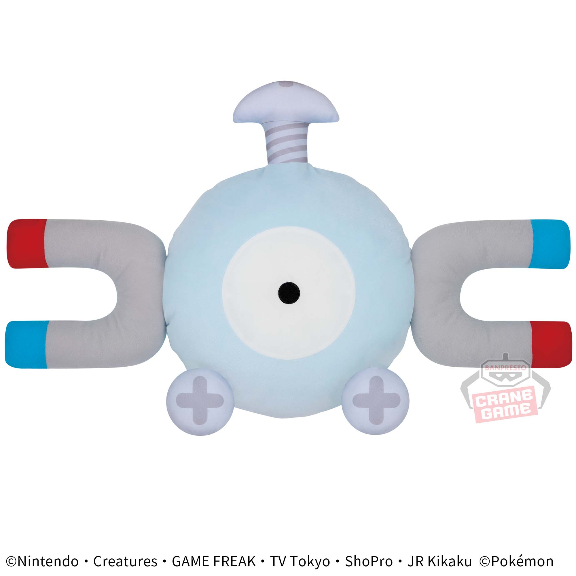ポケットモンスター ぬいぐるみクッション～コイル～│株式会社BANDAI 