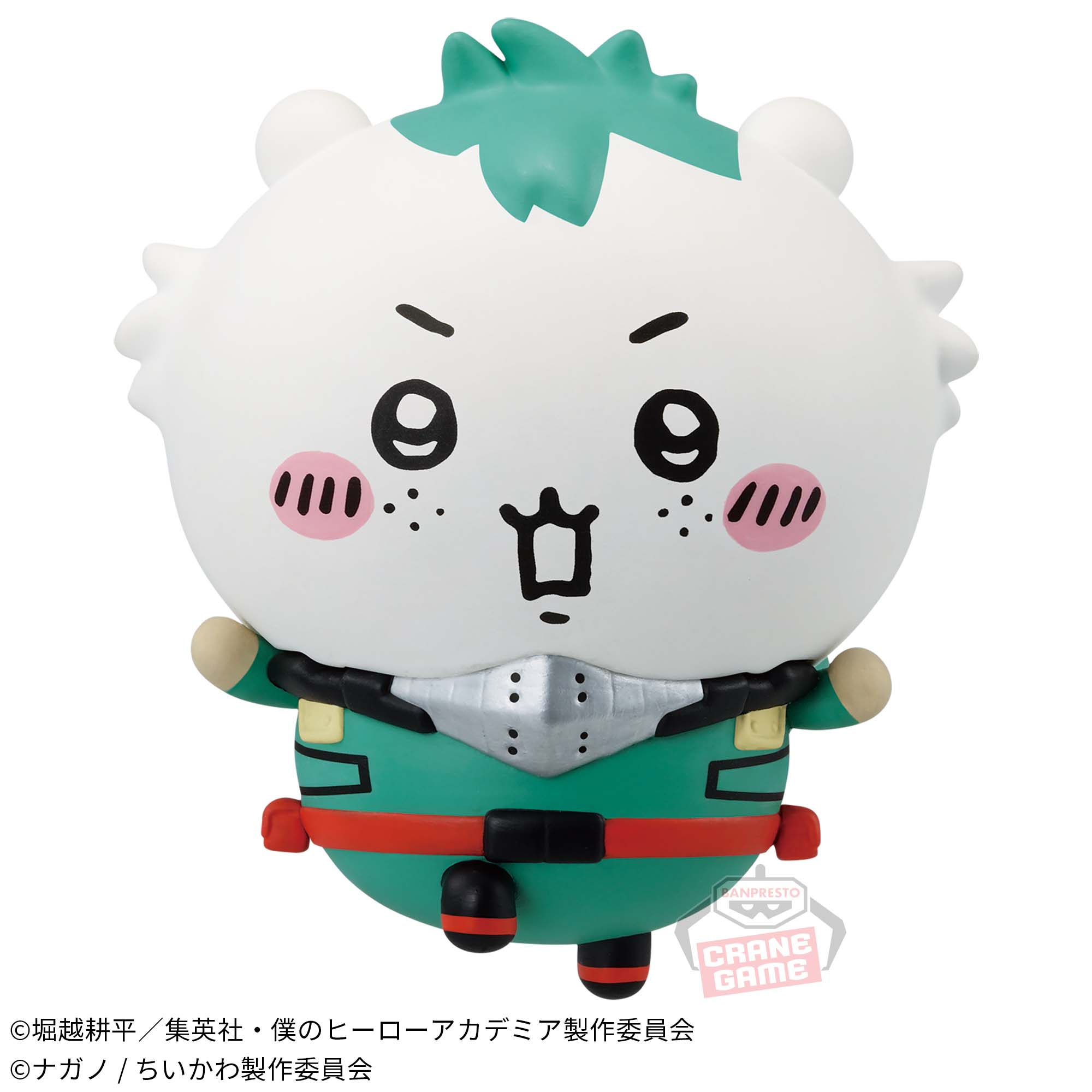 僕のヒーローアカデミア × ちいかわフィギュア 〜緑谷出久 × ちいかわ〜 