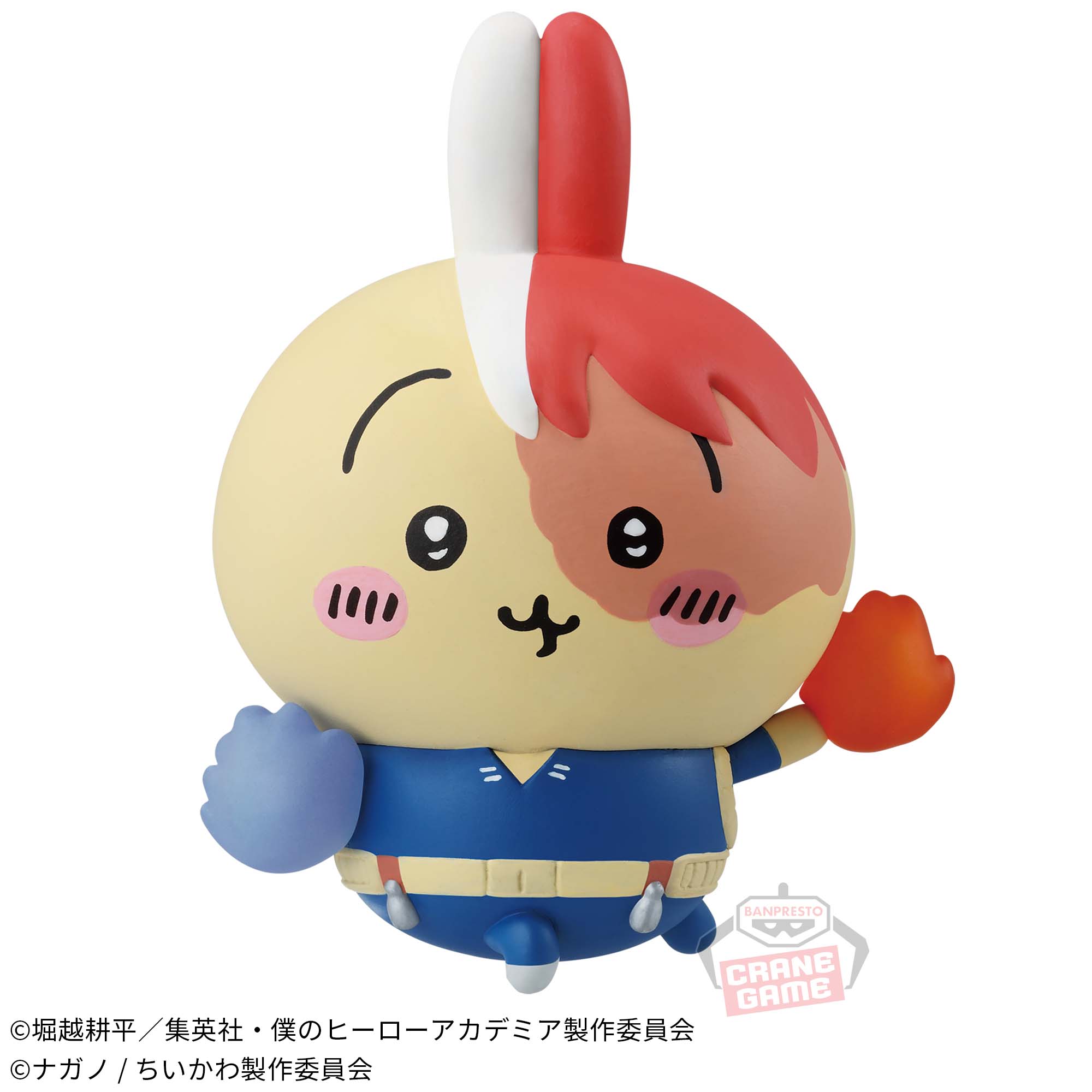 僕のヒーローアカデミア×ちいかわ フィギュア～轟焦凍×うさぎ～│株式 