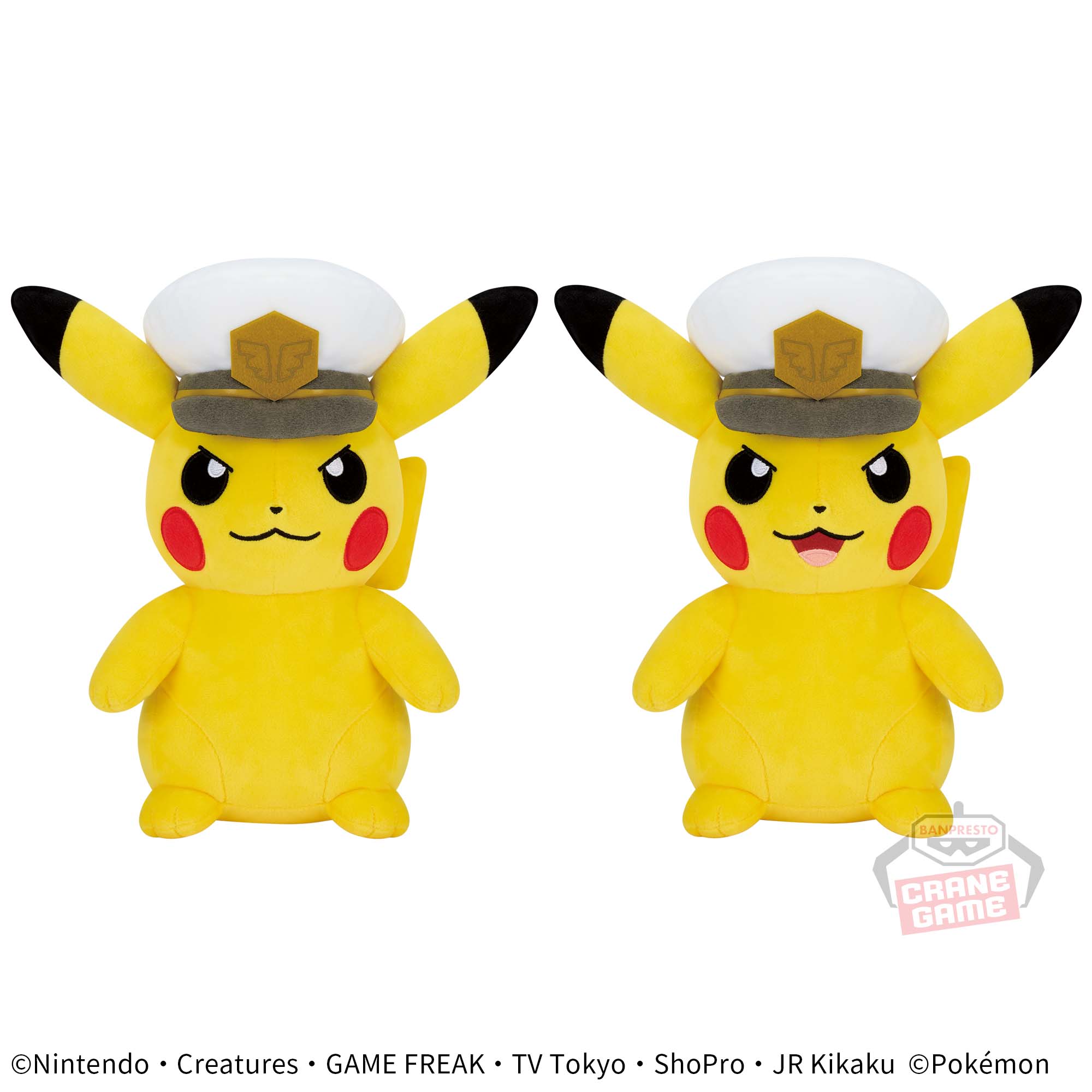ポケットモンスター もふぐっとぬいぐるみ～キャプテンピカチュウ 