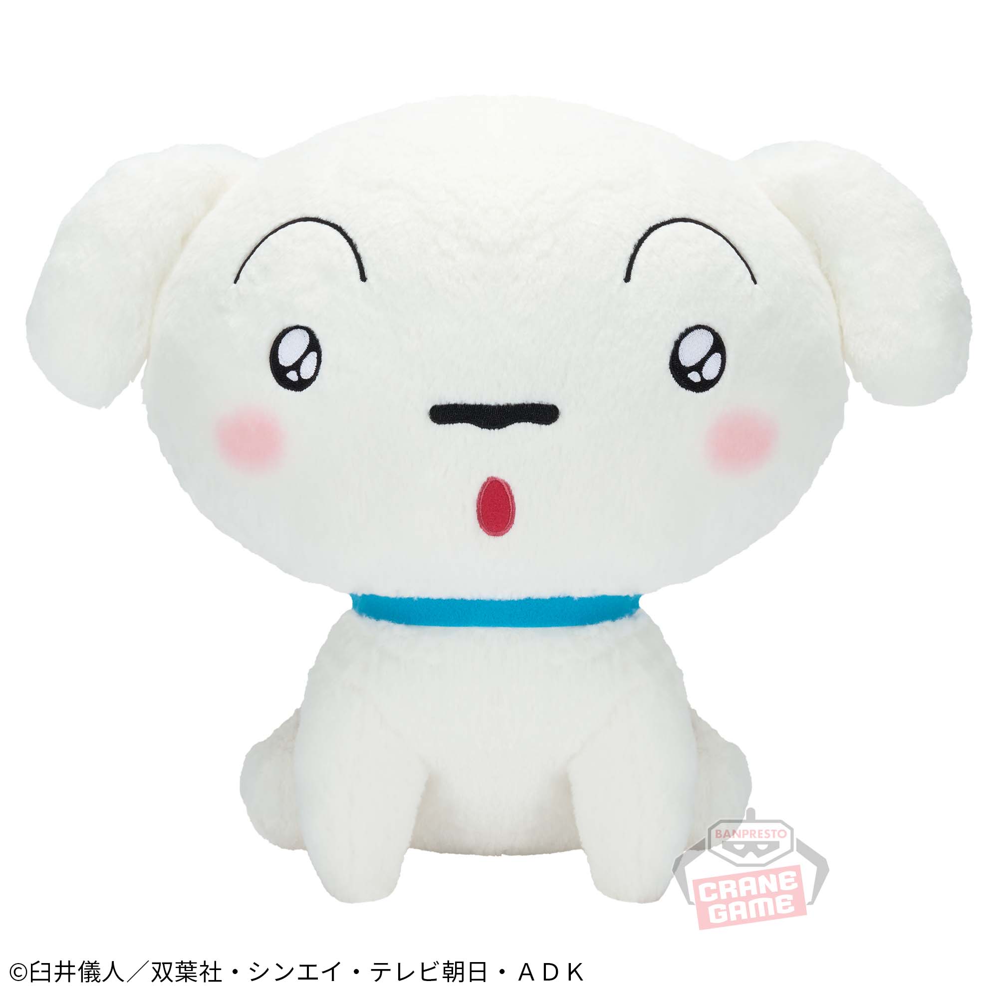クレヨンしんちゃん めちゃもふぐっと シロぬいぐるみ～うるうるおめめ 