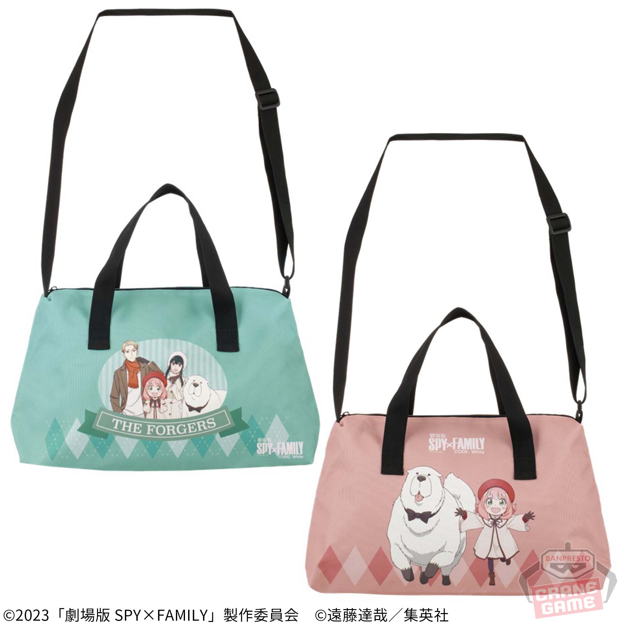 KEIXアーニャのバッグ（スパイファミリー劇場版）｜ゲーム・おもちゃ  