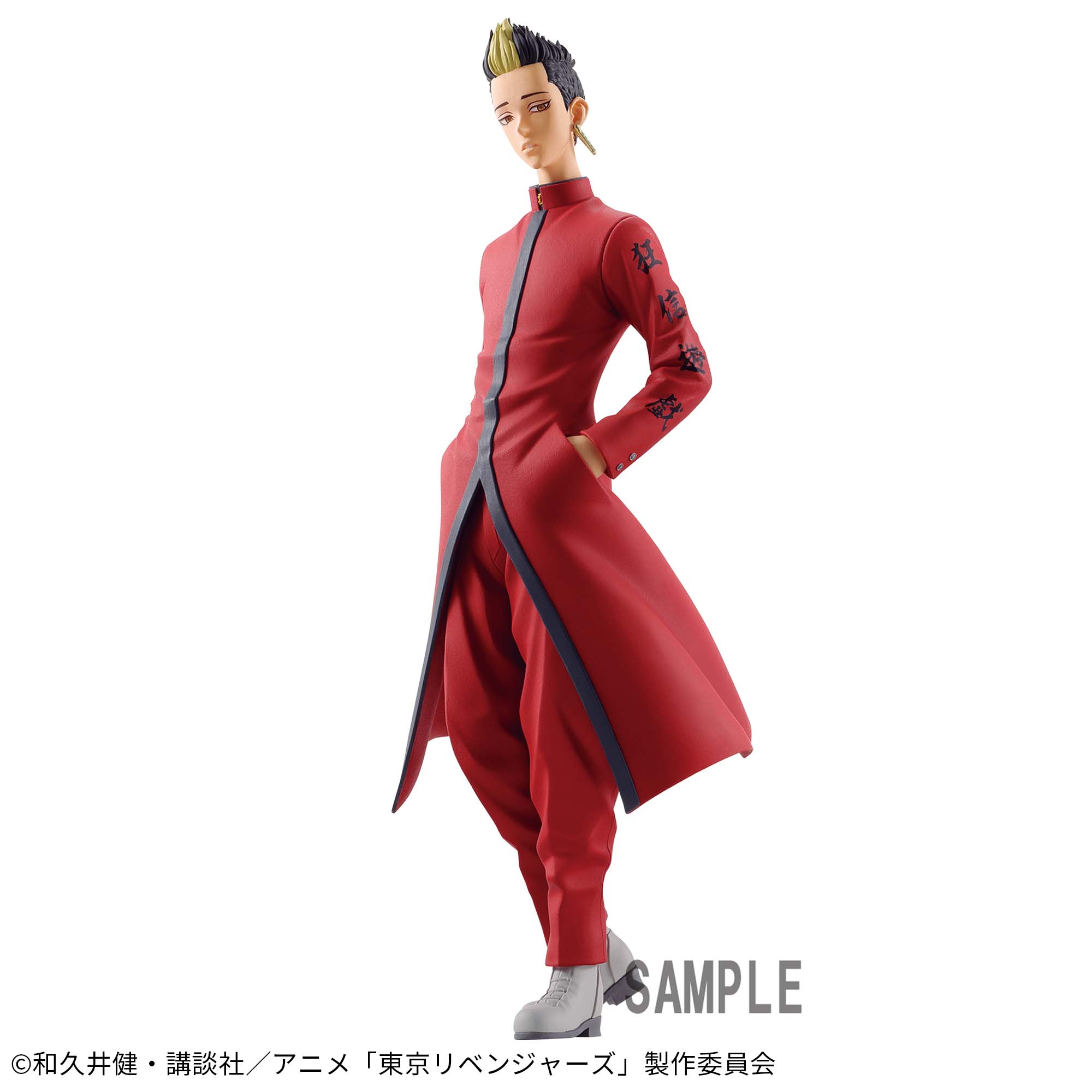 東京リベンジャーズ 半間修二 フィギュアvol.2│株式会社BANDAI 