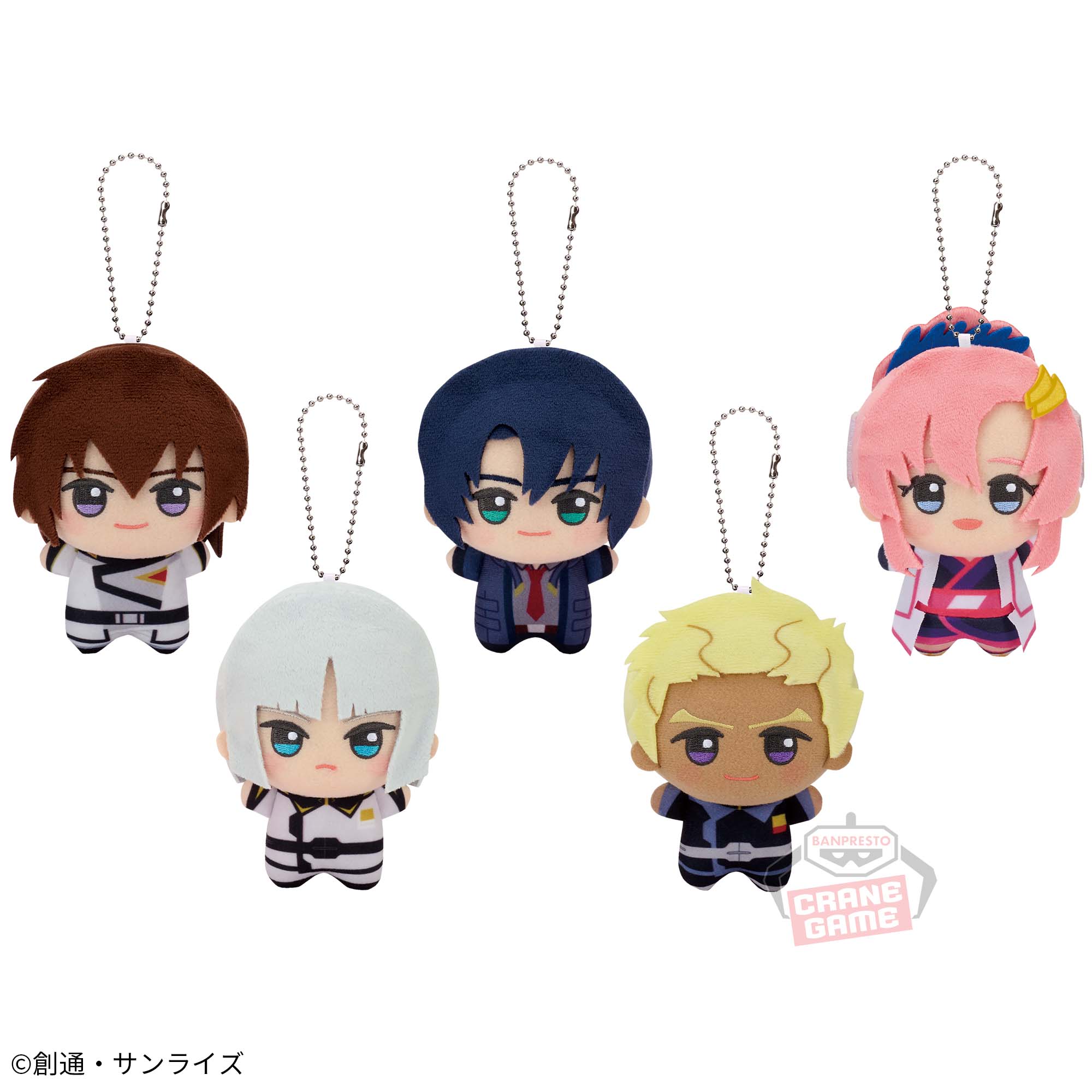 機動戦士ガンダムSEED FREEDOM』 ちびぐるみ│株式会社BANDAI SPIRITS  