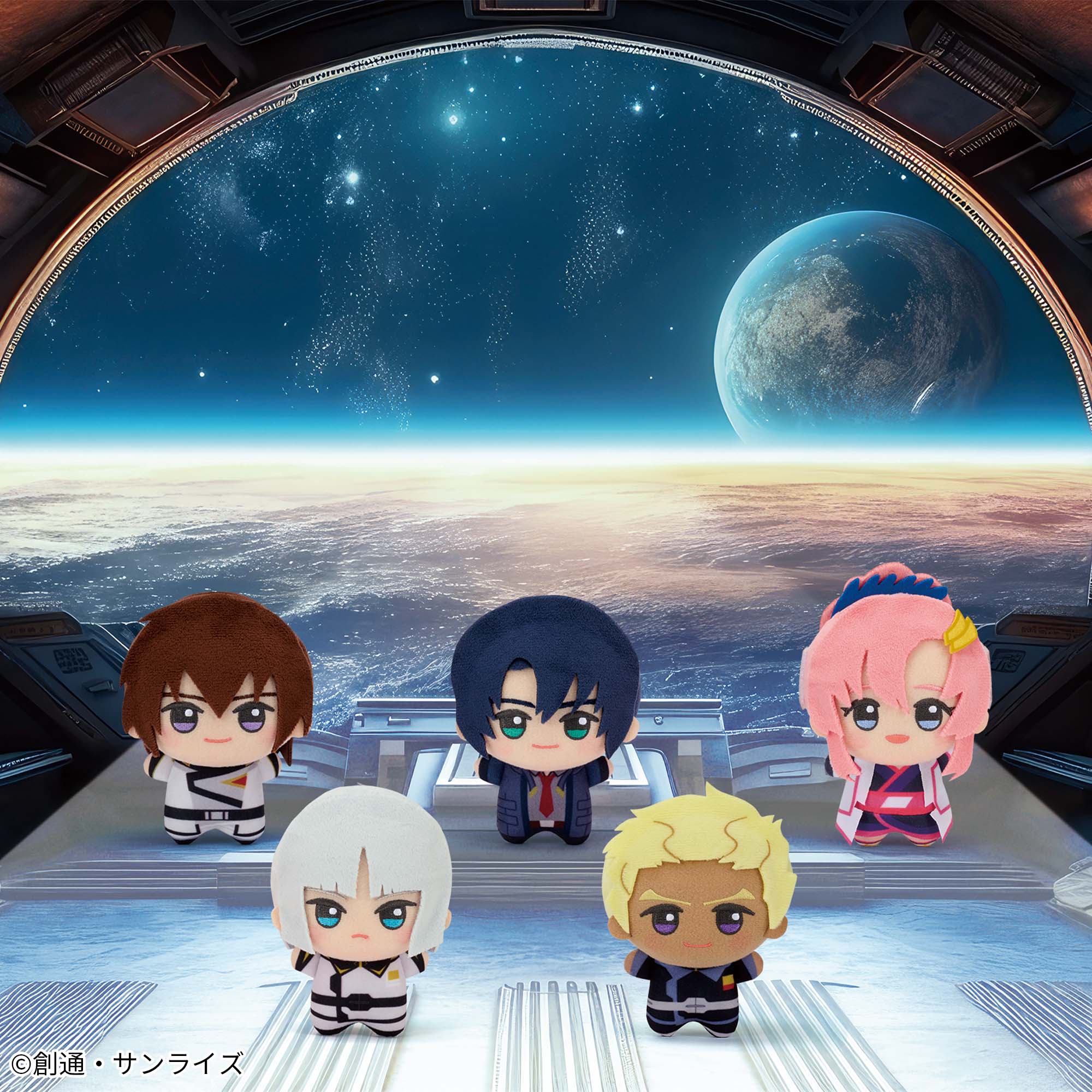 機動戦士ガンダムSEED FREEDOM』 ちびぐるみ│株式会社BANDAI SPIRITS  