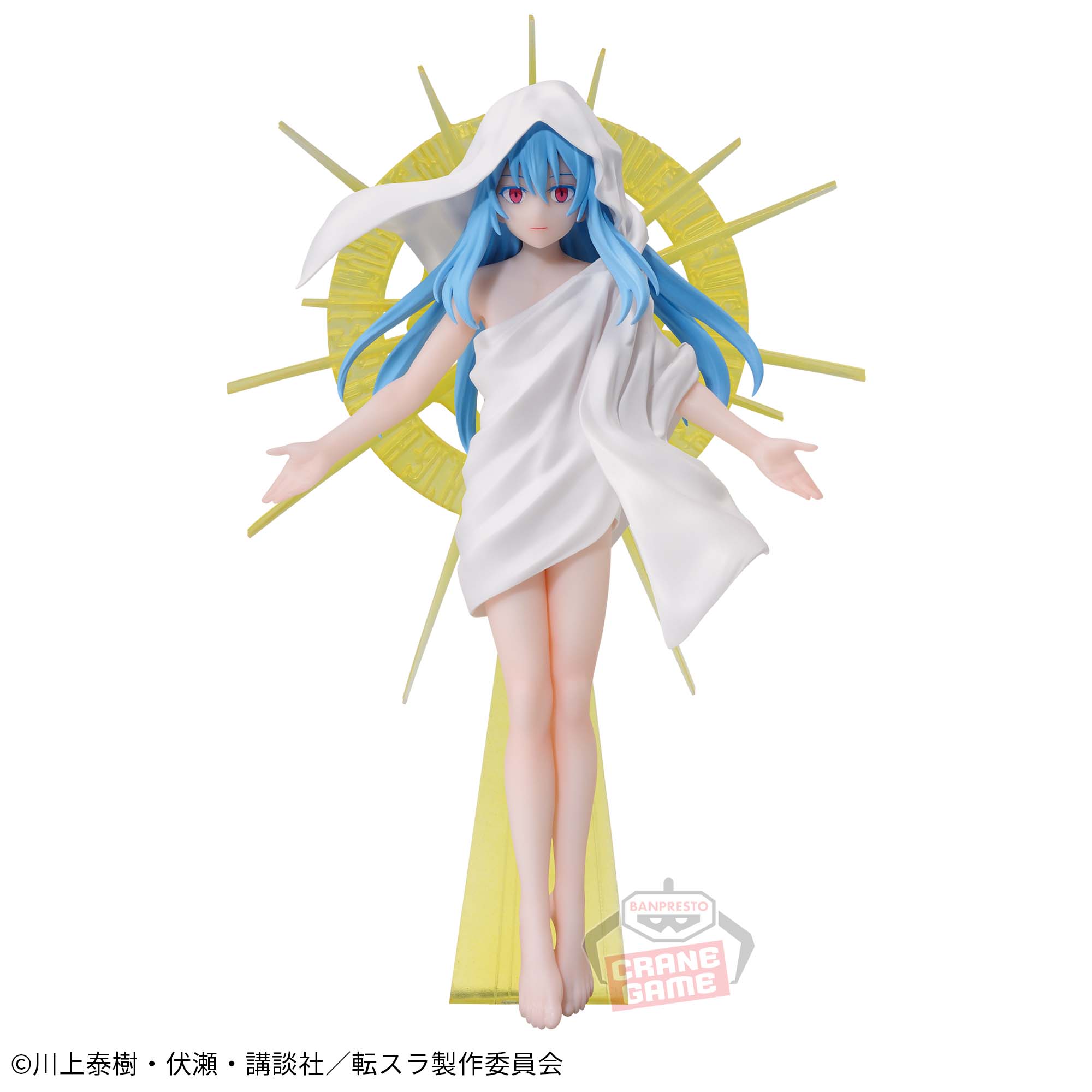 中古 FIG リムル=テンペスト 転生したらスライムだった件 MAXIMATIC 