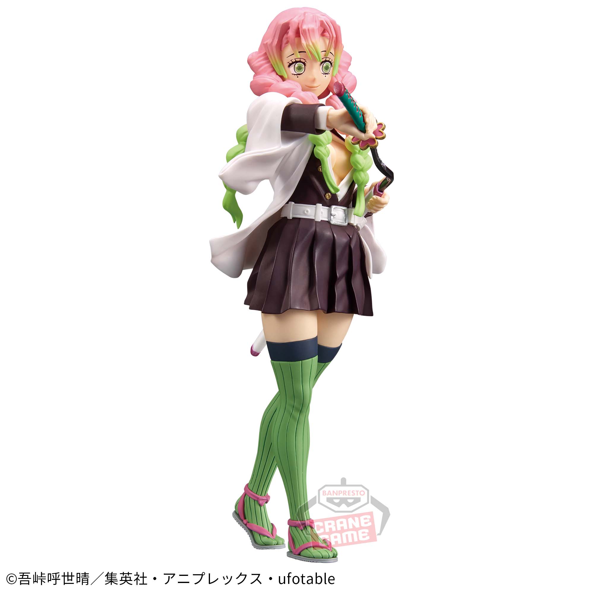 鬼滅の刃 フィギュア-絆ノ装-肆拾玖ノ型│株式会社BANDAI SPIRITS 