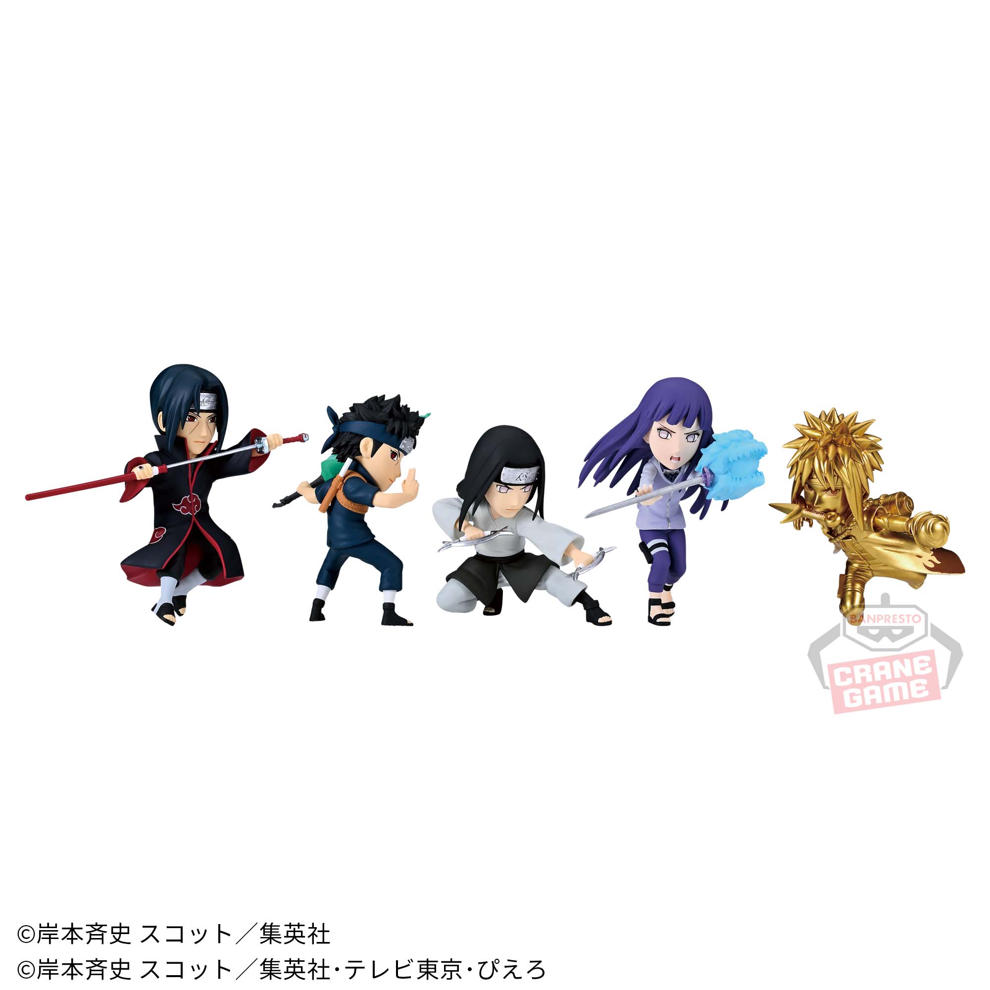 NARUTO-ナルト- NARUTOP99 ワールドコレクタブルフィギュアvol.3│株式  