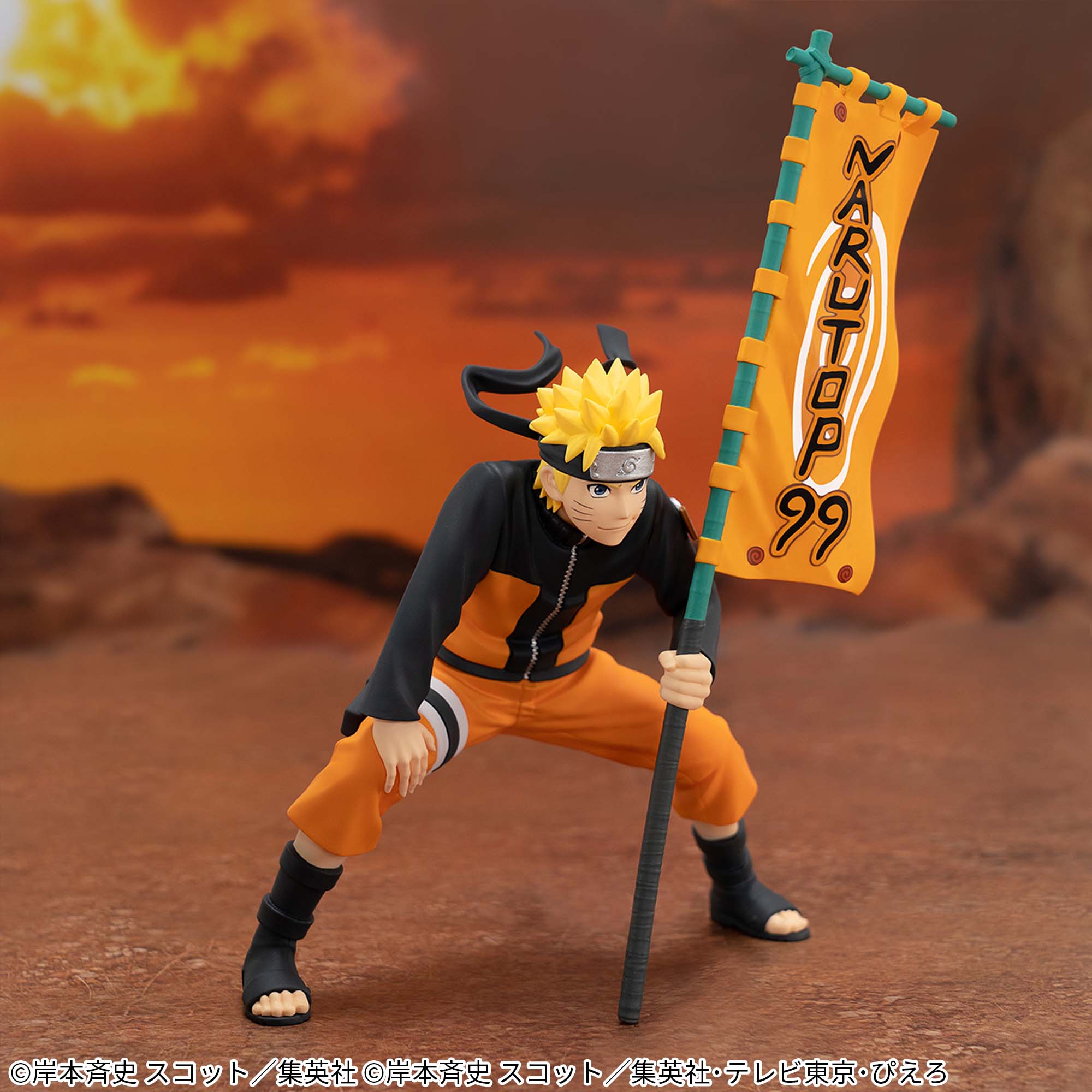 NARUTO-ナルト- NARUTOP99 うずまきナルトフィギュア│株式会社BANDAI 