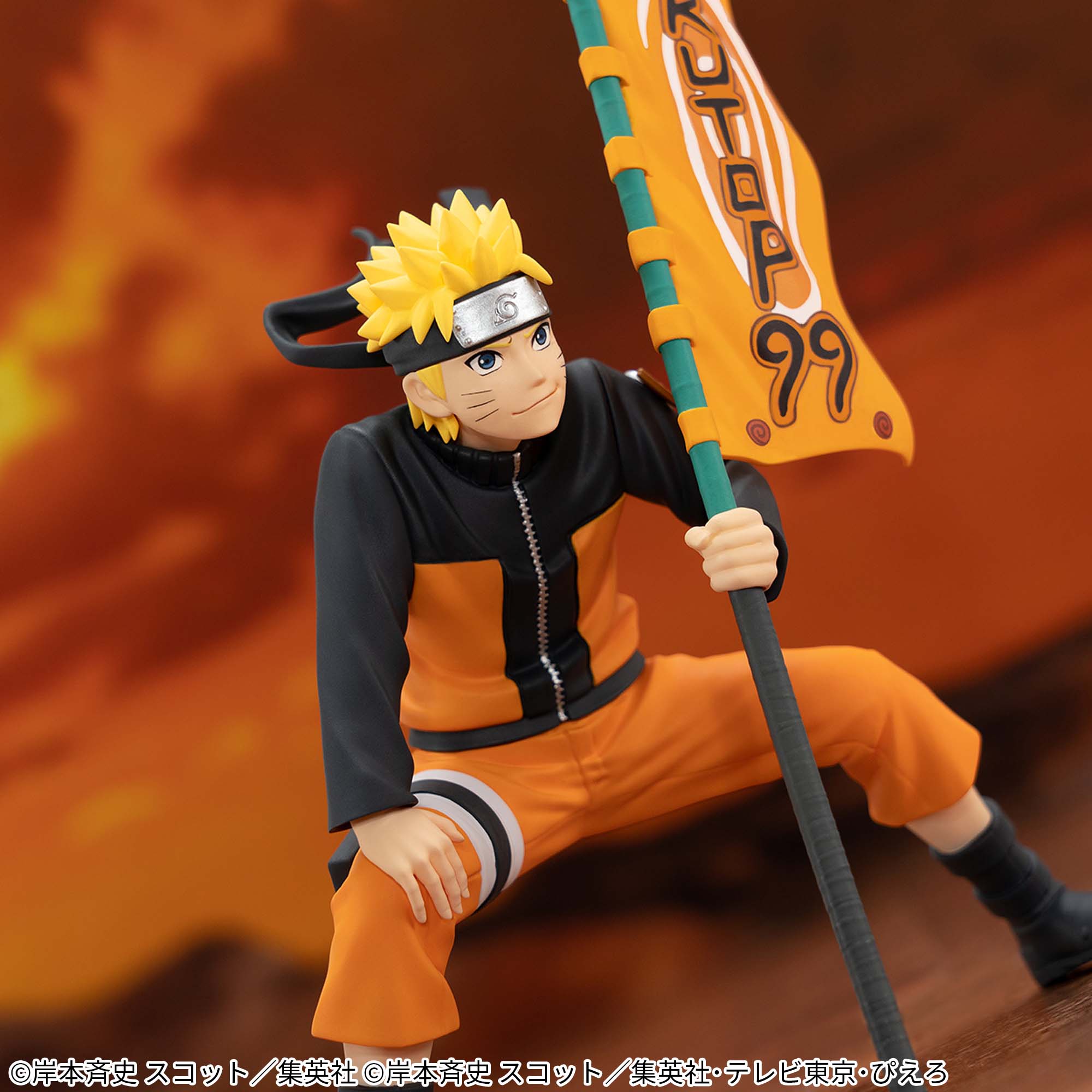 NARUTO-ナルト- NARUTOP99 うずまきナルトフィギュア│株式会社BANDAI 