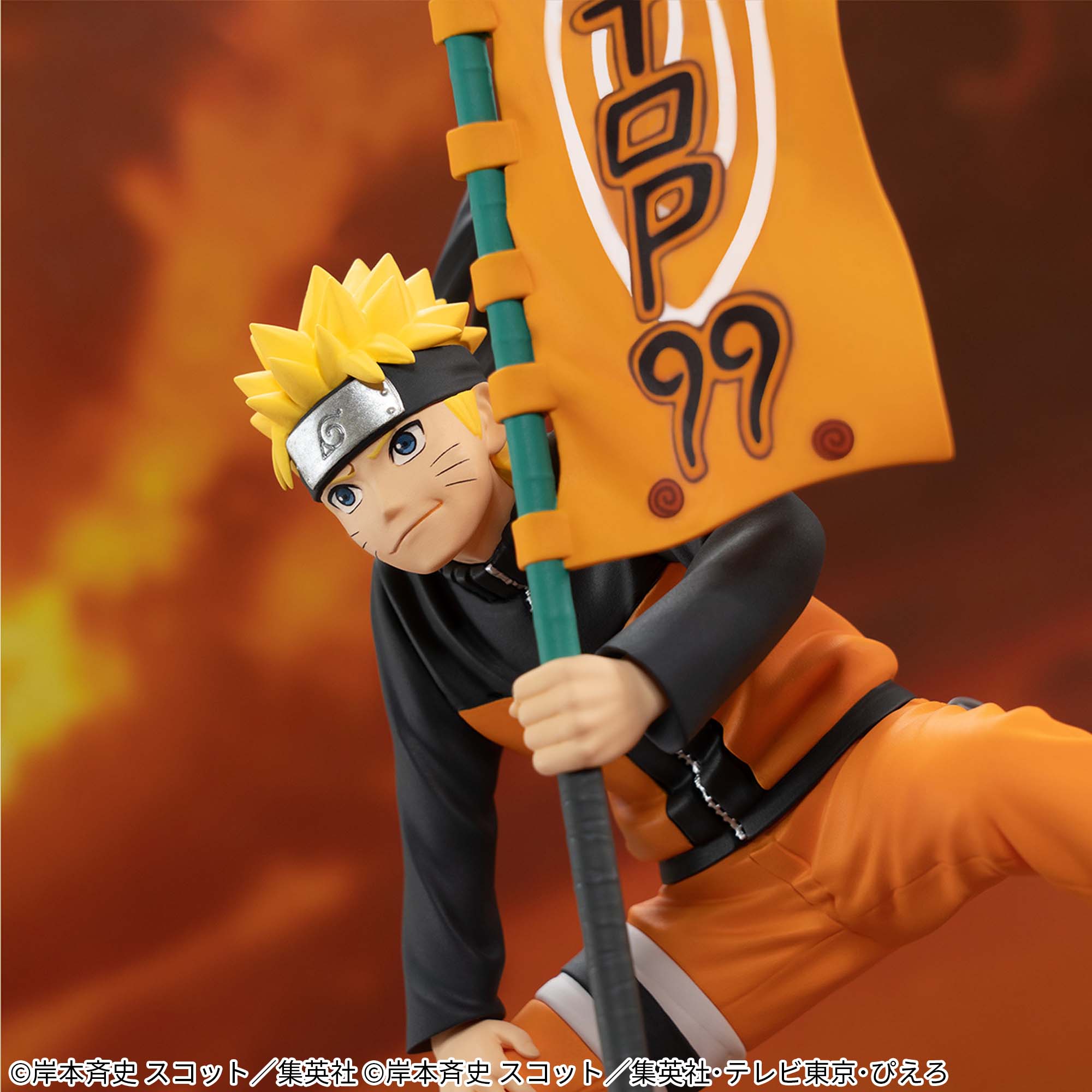 NARUTO-ナルト- NARUTOP99 うずまきナルトフィギュア│株式会社BANDAI  