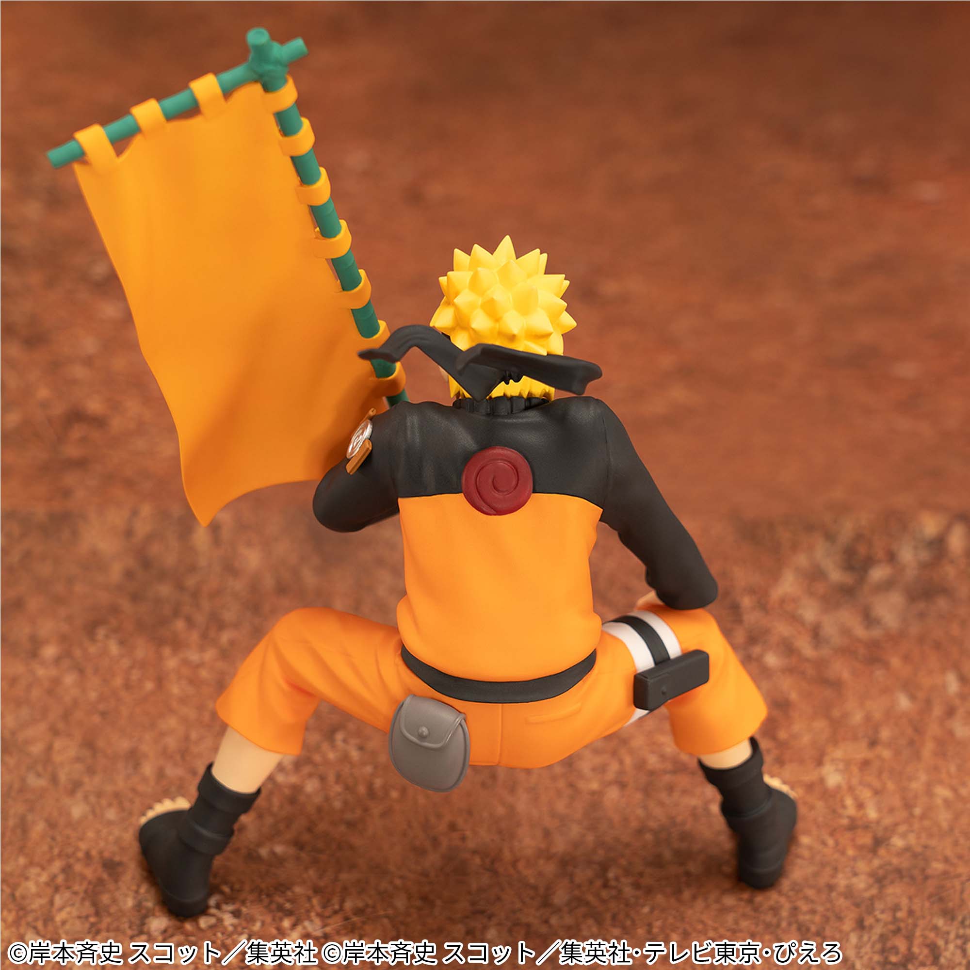 NARUTO-ナルト- NARUTOP99 うずまきナルトフィギュア│株式会社BANDAI  