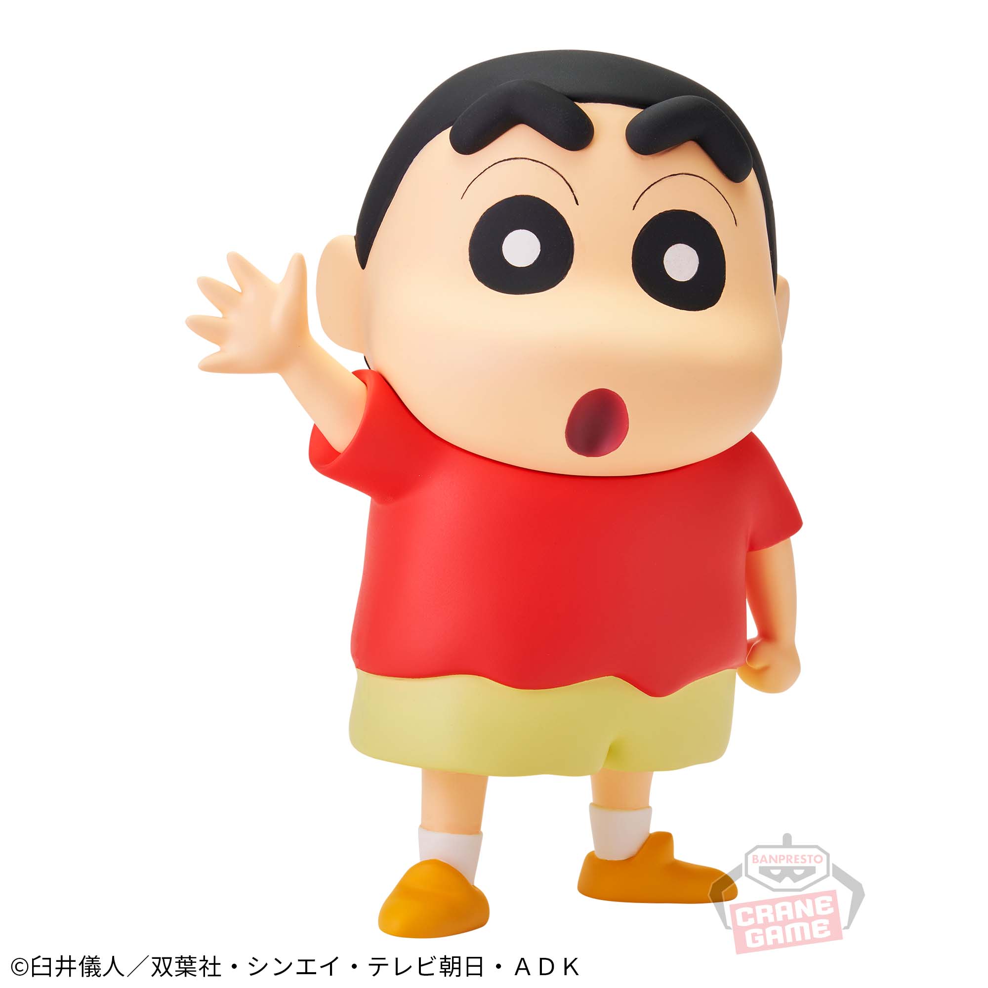 クレヨンしんちゃん おおきなSOFVIMATES～野原しんのすけ～│株式会社 