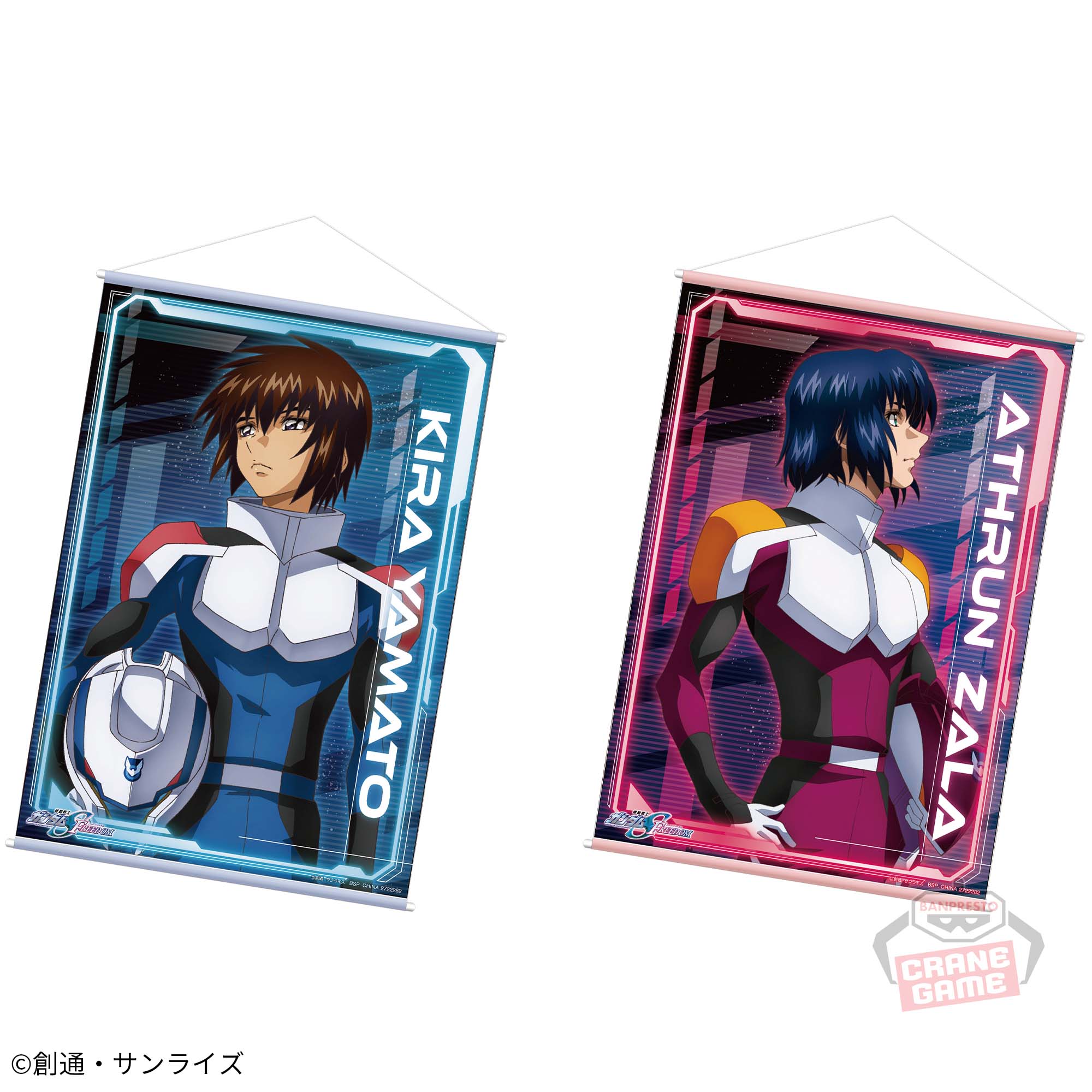 機動戦士ガンダムSEED FREEDOM』 タペストリー│株式会社BANDAI 