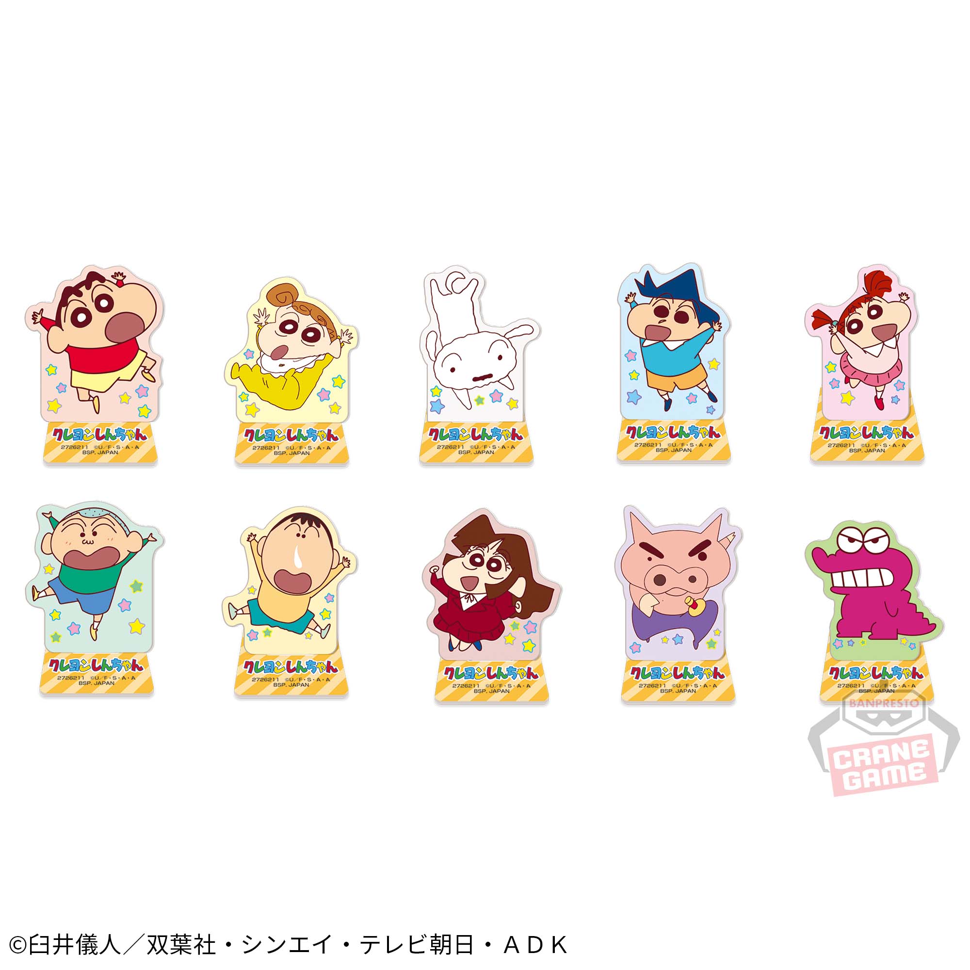 クレヨンしんちゃん アクリルスタンド-おなかまオールスターだゾ 