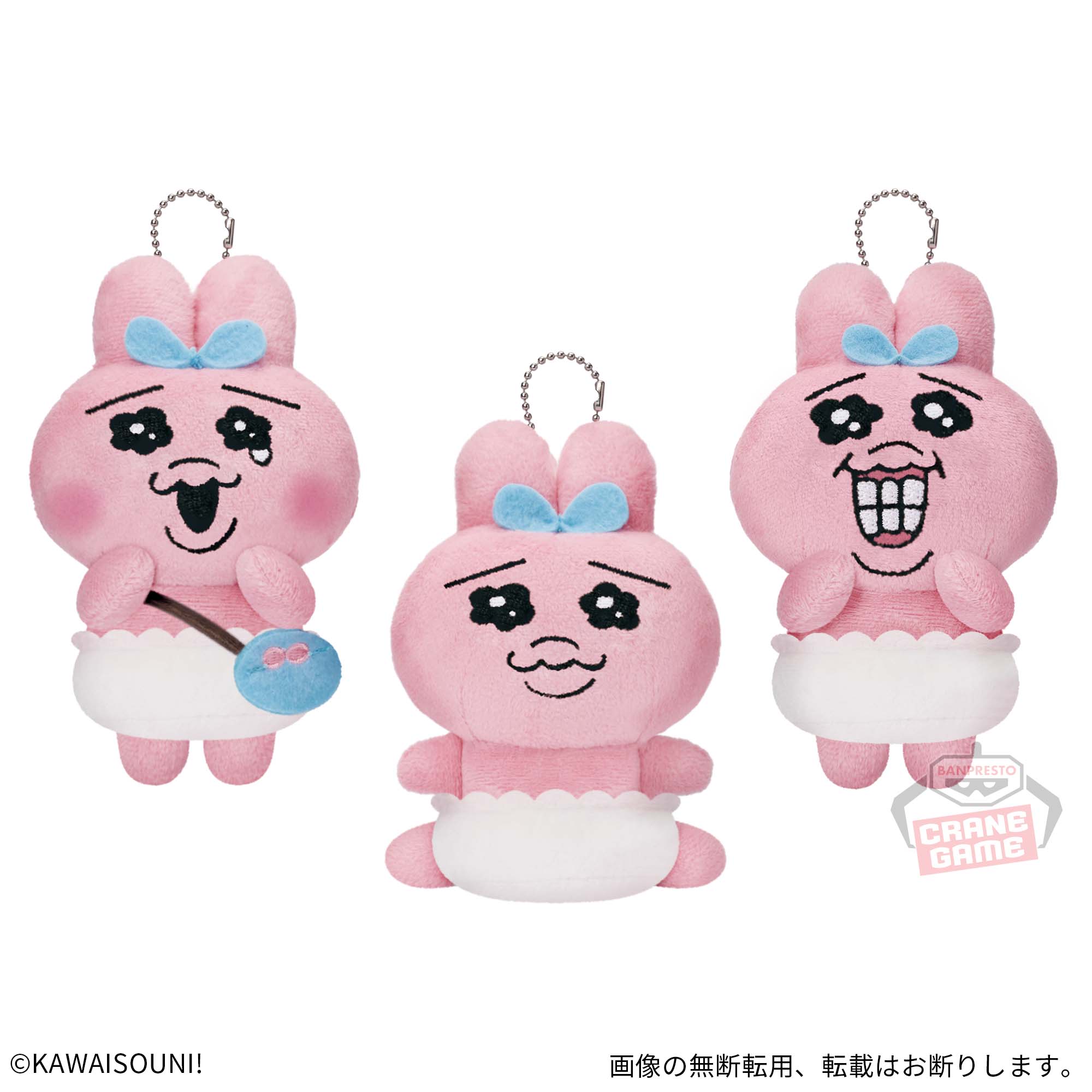 おぱんちゅうさぎ　ぬいぐるみ　２個セット 　タグ付き 入手困難 新品 タグ付き おぱんちゅうさぎ×EDWIN ぬいぐるみ ２種 お