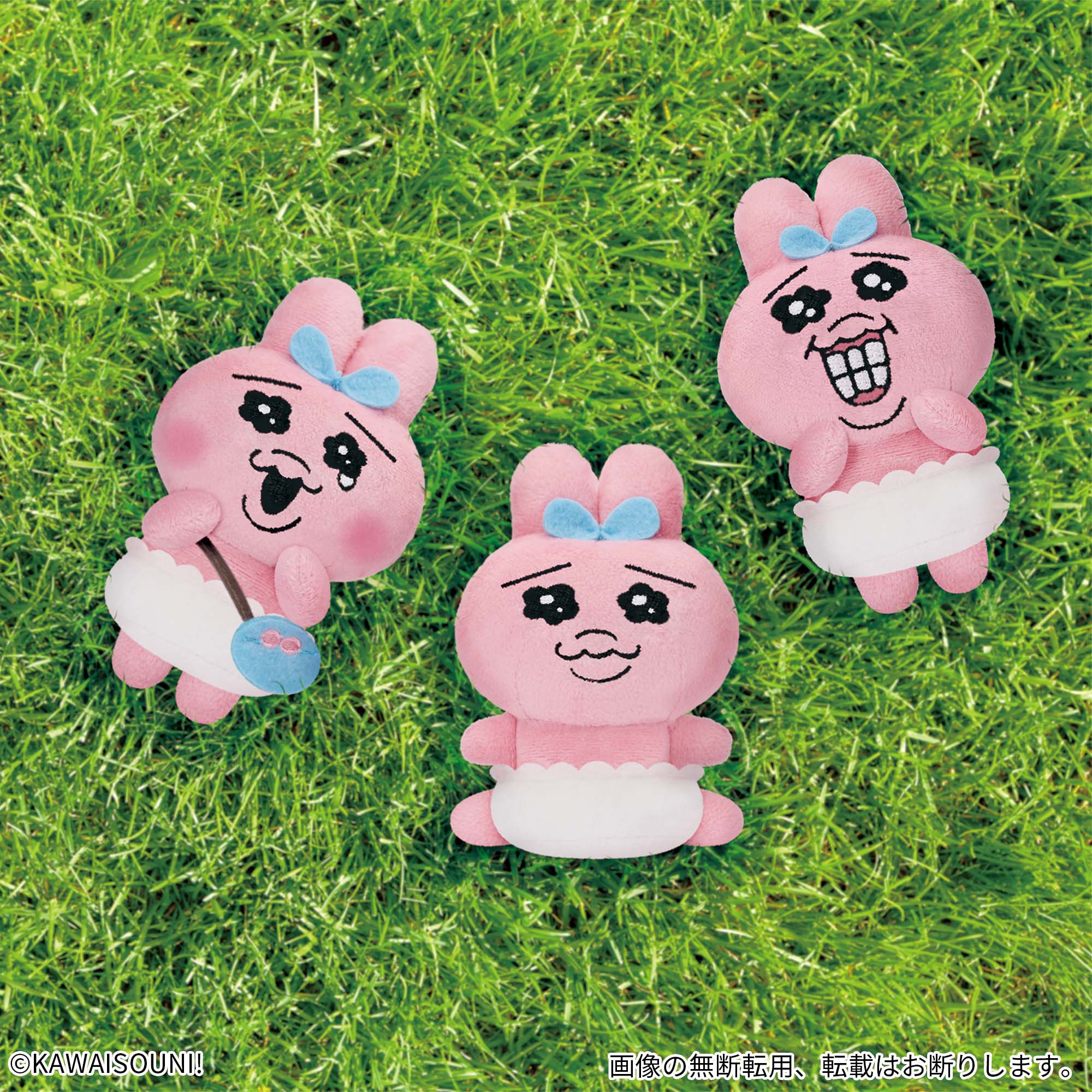 おぱんちゅうさぎぬいぐるみセット おぱんちゅ ぬいぐるみセット おぱんちゅうさぎ13点ぬいぐるみセット