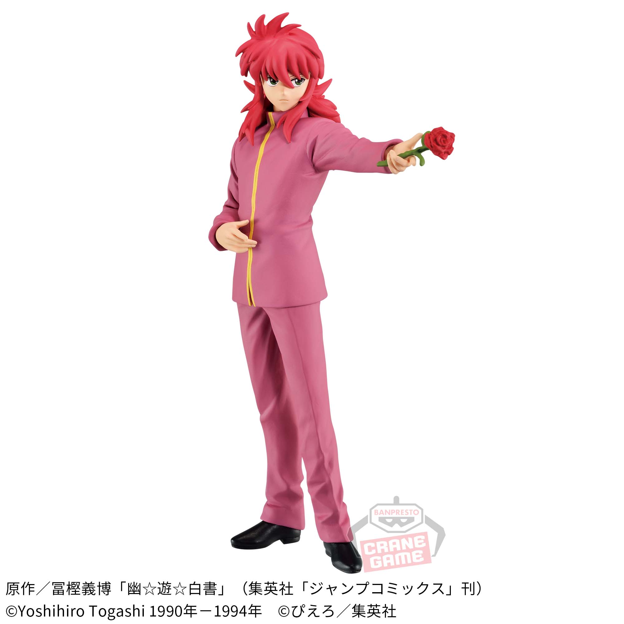 幽☆遊☆白書 DXF-妖狐蔵馬&蔵馬-│株式会社BANDAI SPIRITS（バンダイ 