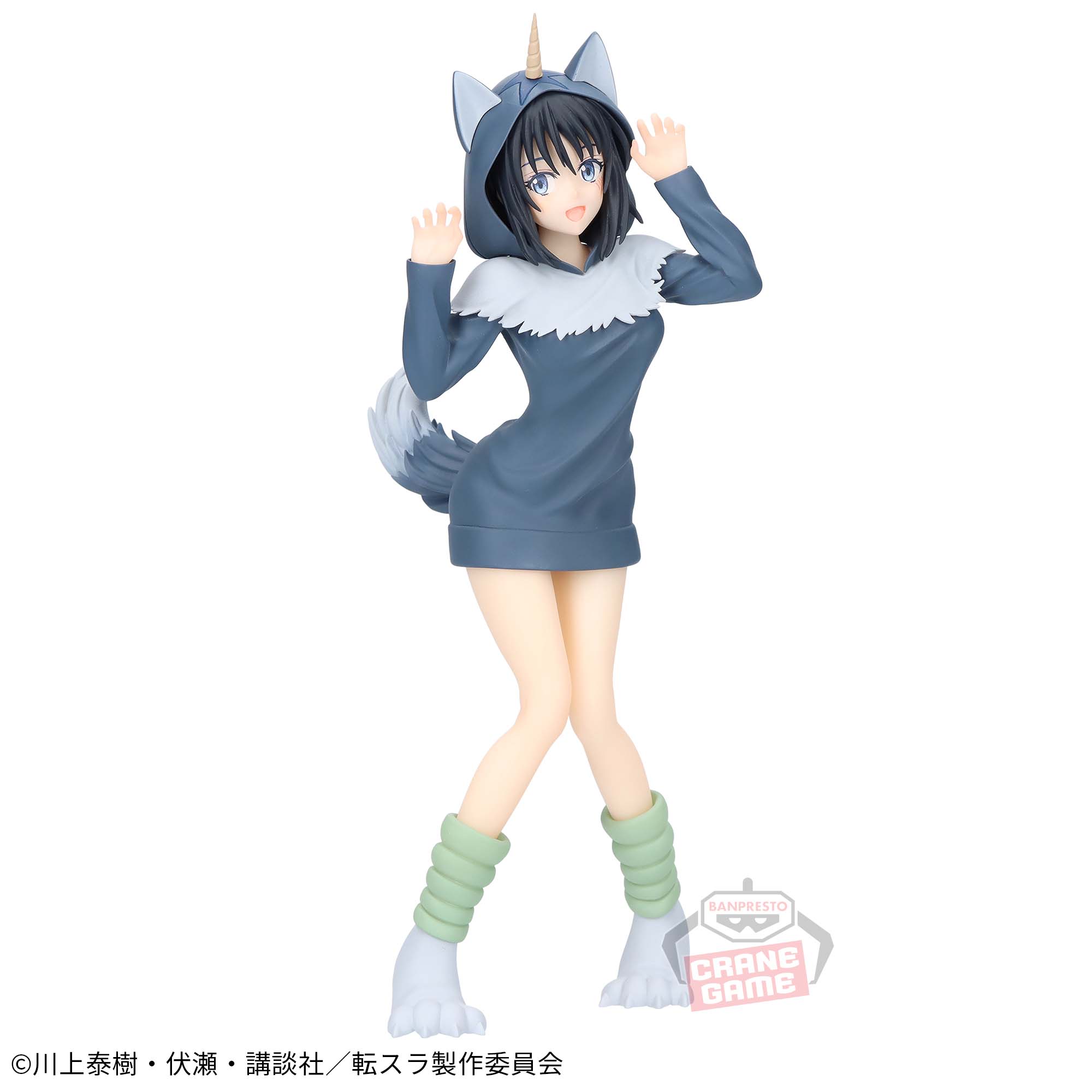 転生したらスライムだった件 シズ～ランガパーカー～│株式会社BANDAI 