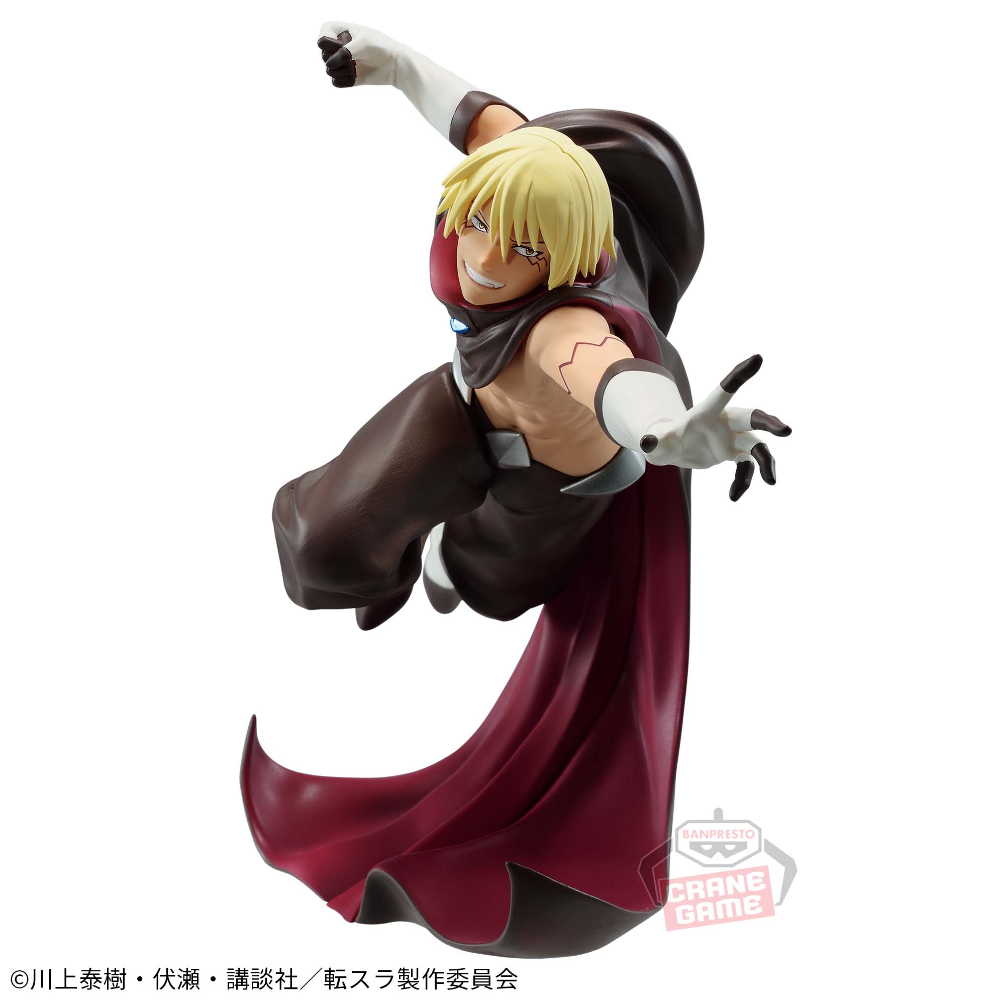 ヴェルドラ 転生したらスライムだった件 フィギュア ヴェルドラ 〜テンペストの宴〜 プライズ(2712952) バンプレスト ヴェルドラ 転生したらスライムだった件 フィギュア ヴェルドラ