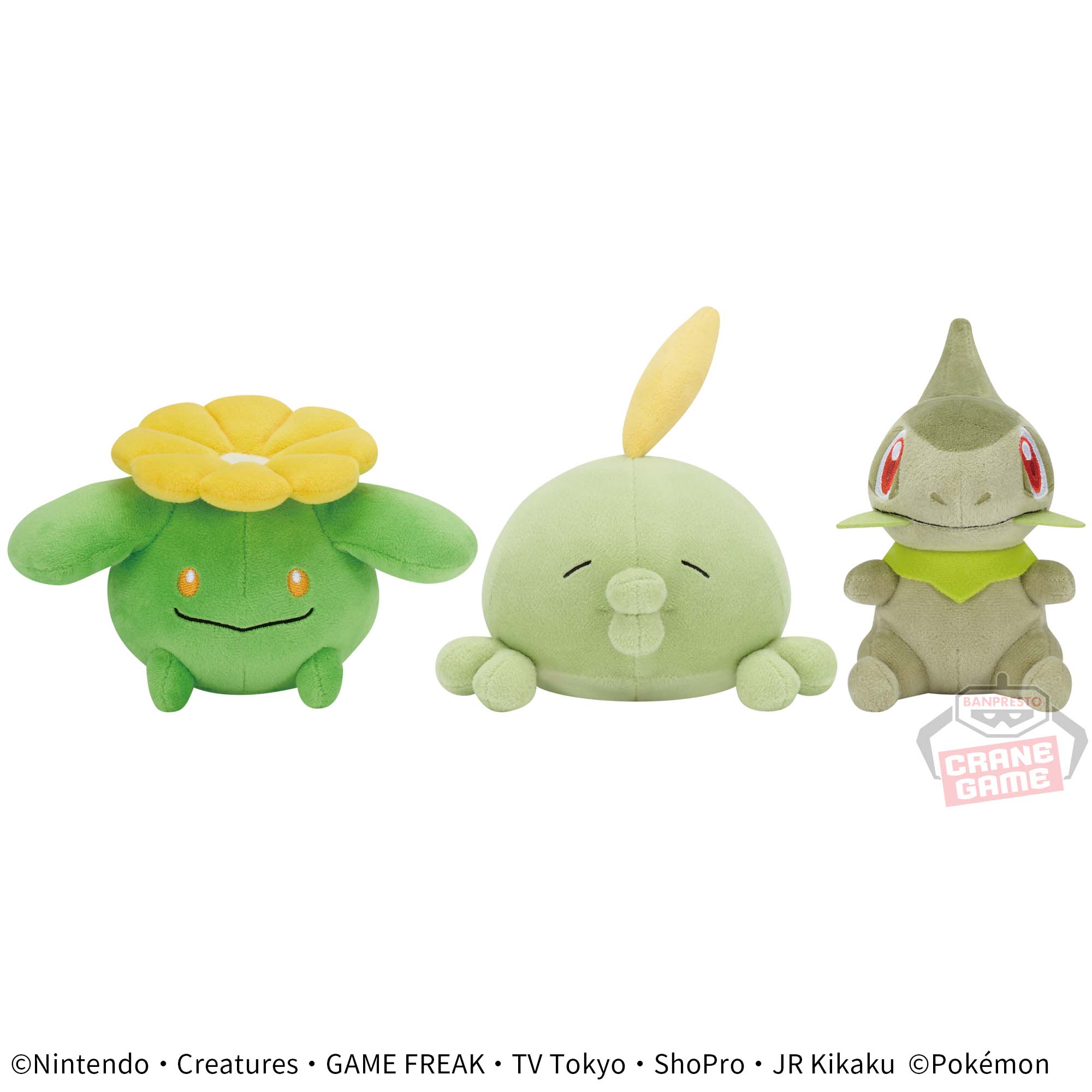 ポケットモンスター カラーセレクションぬいぐるみ～green～│株式会社 