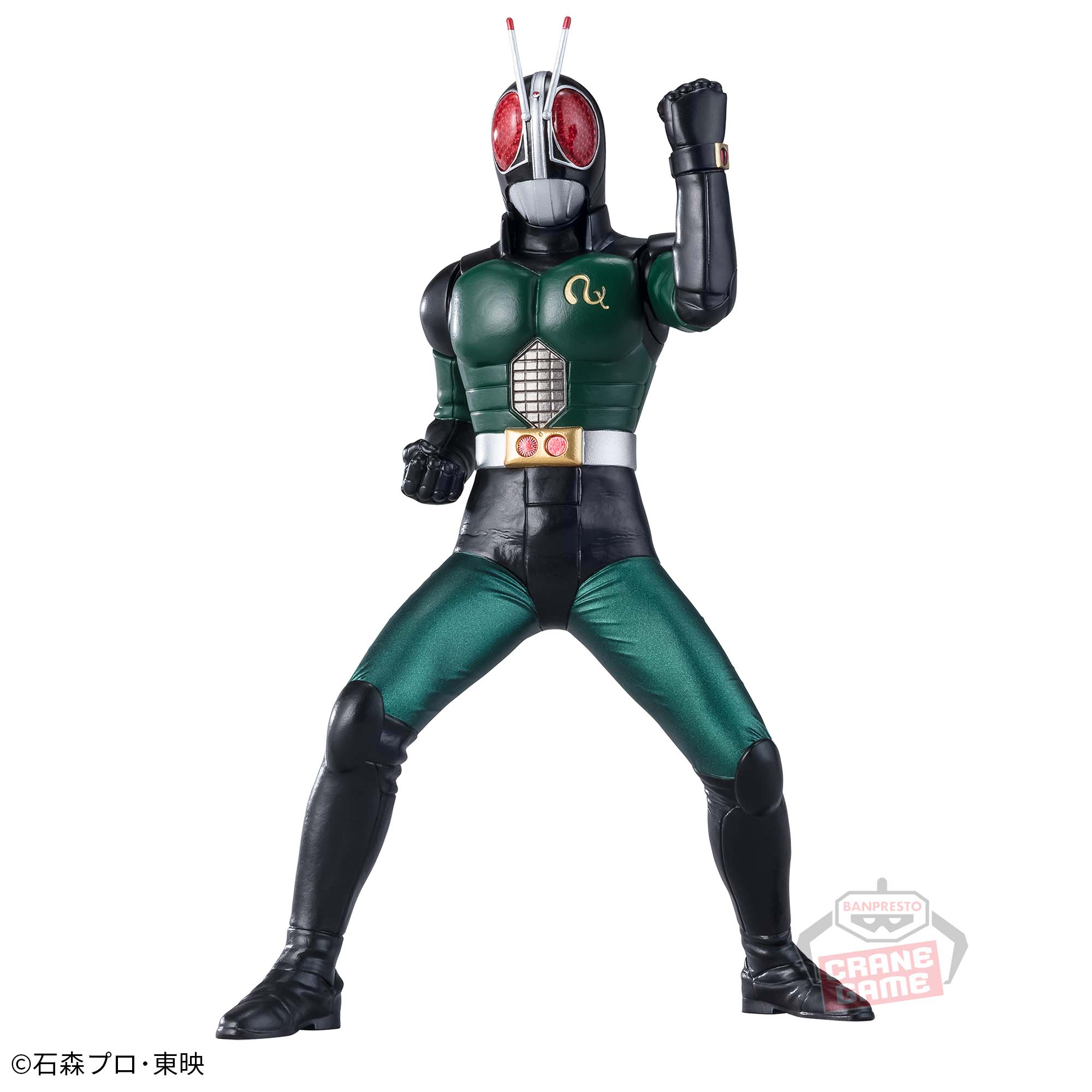 仮面ライダーBLACK RX 英雄勇像 仮面ライダーBLACK RX│株式会社BANDAI  