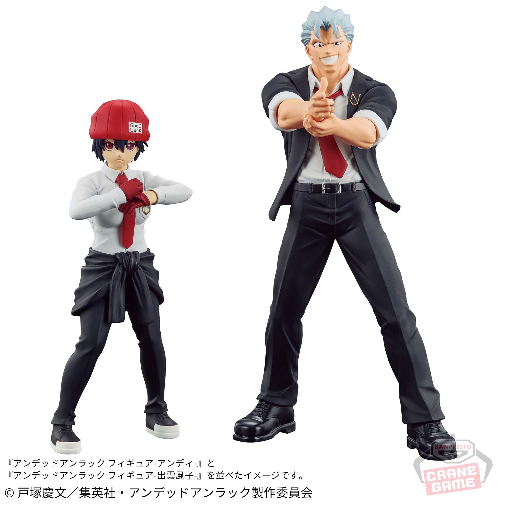 アンデッドアンラック フィギュア-アンディ-│株式会社BANDAI SPIRITS 