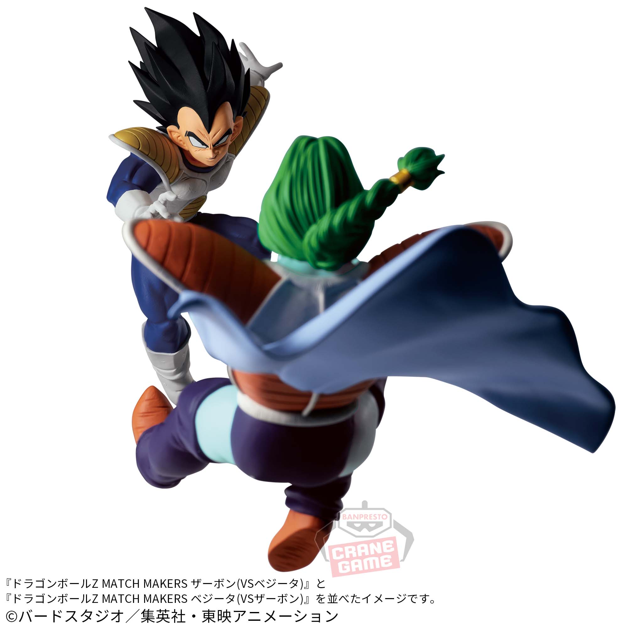 ドラゴンボール　フィギュア　ベジータ　ザーボン ドラゴンボール フィギュア ベジータ ザーボン