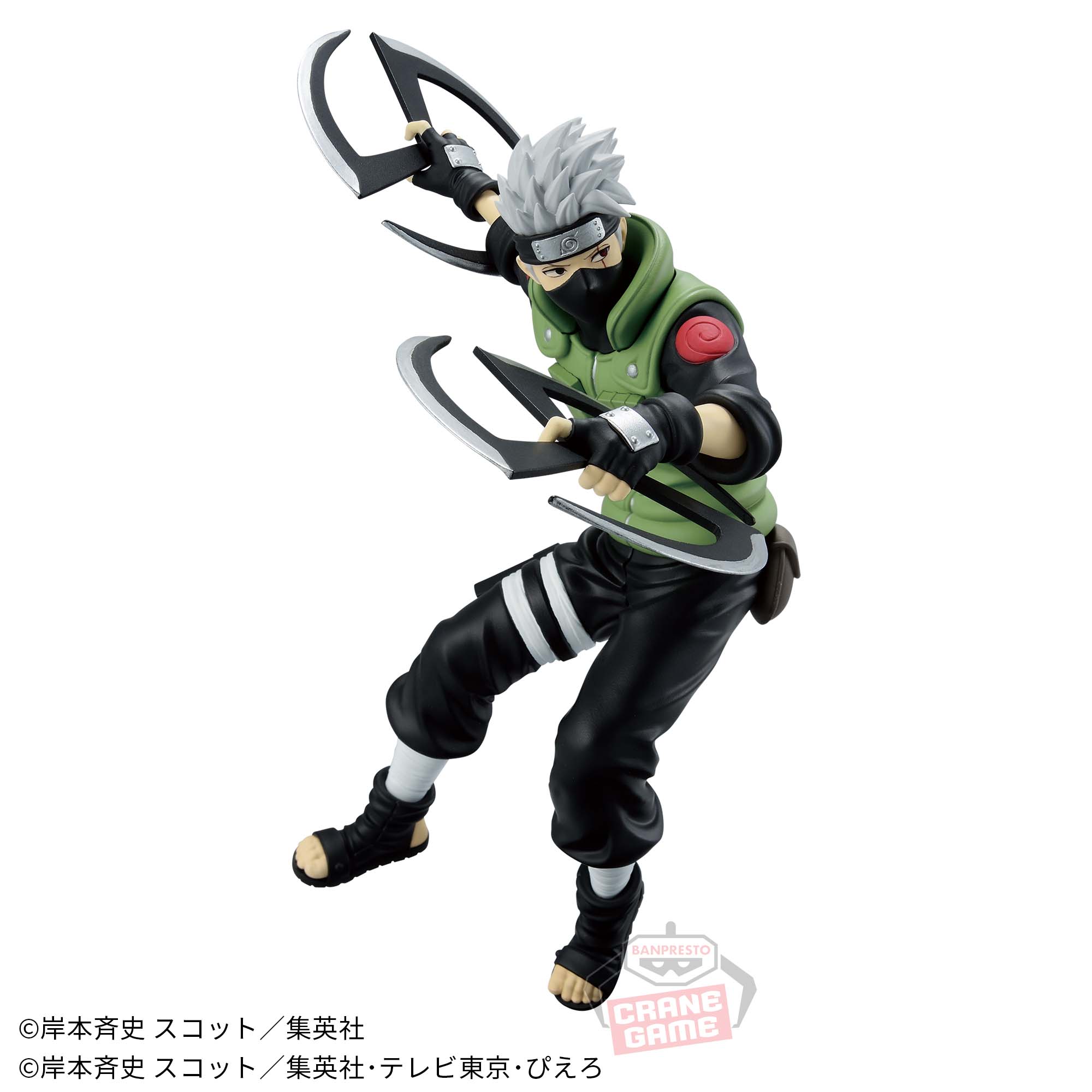 NARUTO-ナルト- NARUTOP99 はたけカカシフィギュア│株式会社BANDAI 