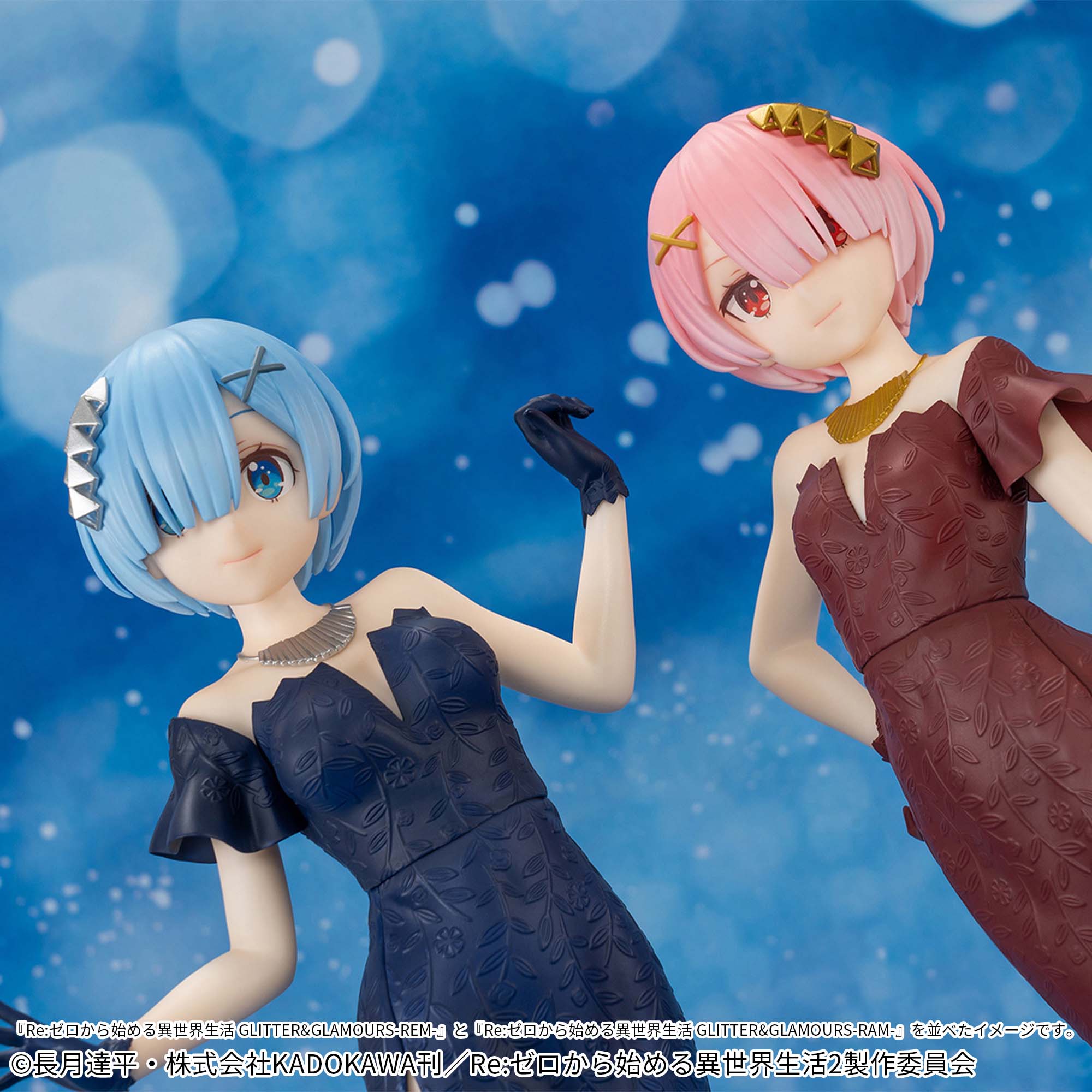 Re:ゼロから始める異世界生活 GLITTER&GLAMOURS-REM-│株式会社BANDAI 