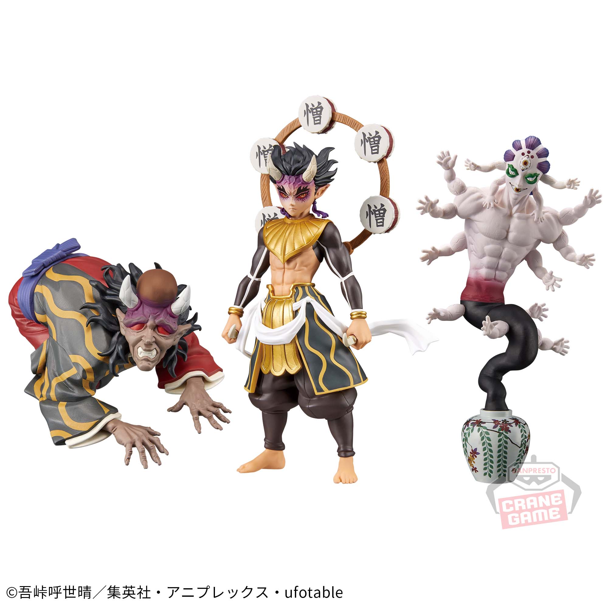 鬼滅の刃　鬼ノ装　玉壺　半天狗　憎珀天 鬼滅の刃 鬼ノ装 半天狗・憎珀天・玉壺 フィギュア